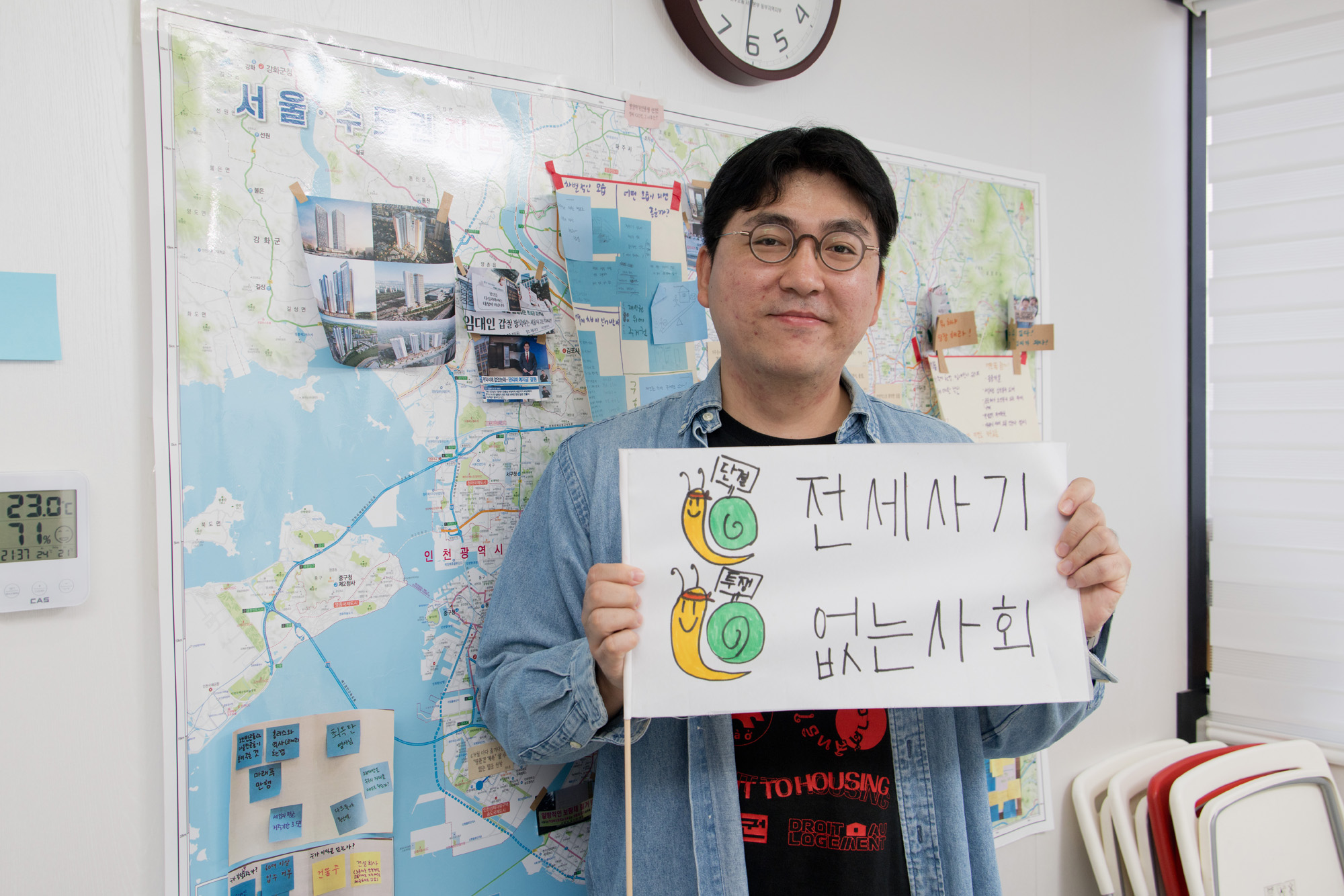 사회;NGO;차세대리더;민달팽이유니온