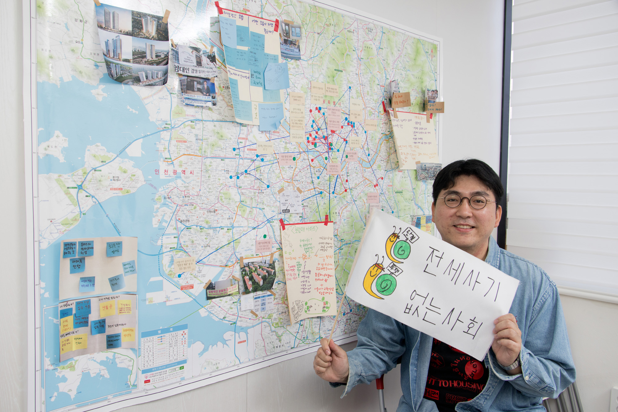 사회;NGO;차세대리더;민달팽이유니온