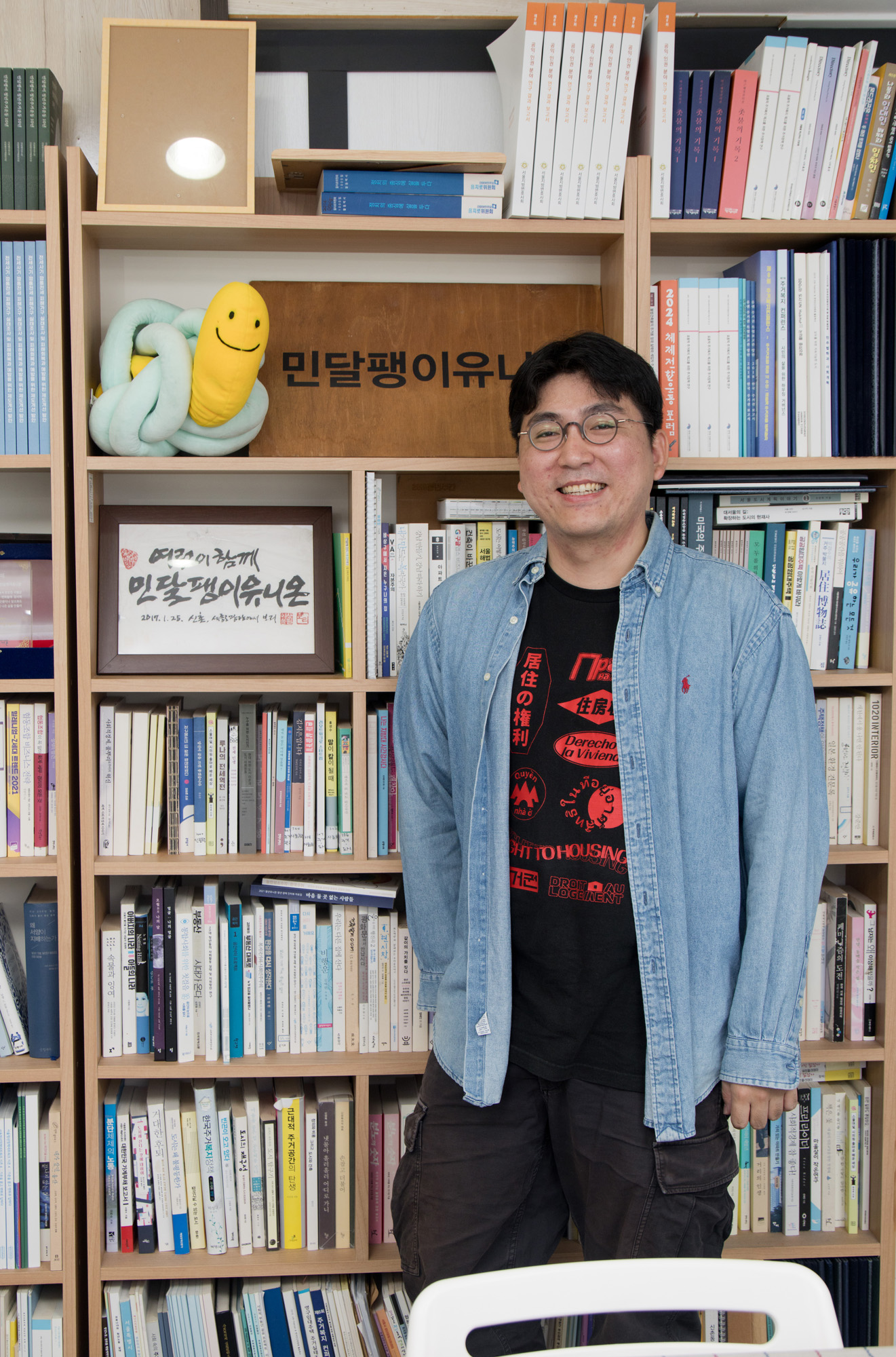 사회;NGO;차세대리더;민달팽이유니온