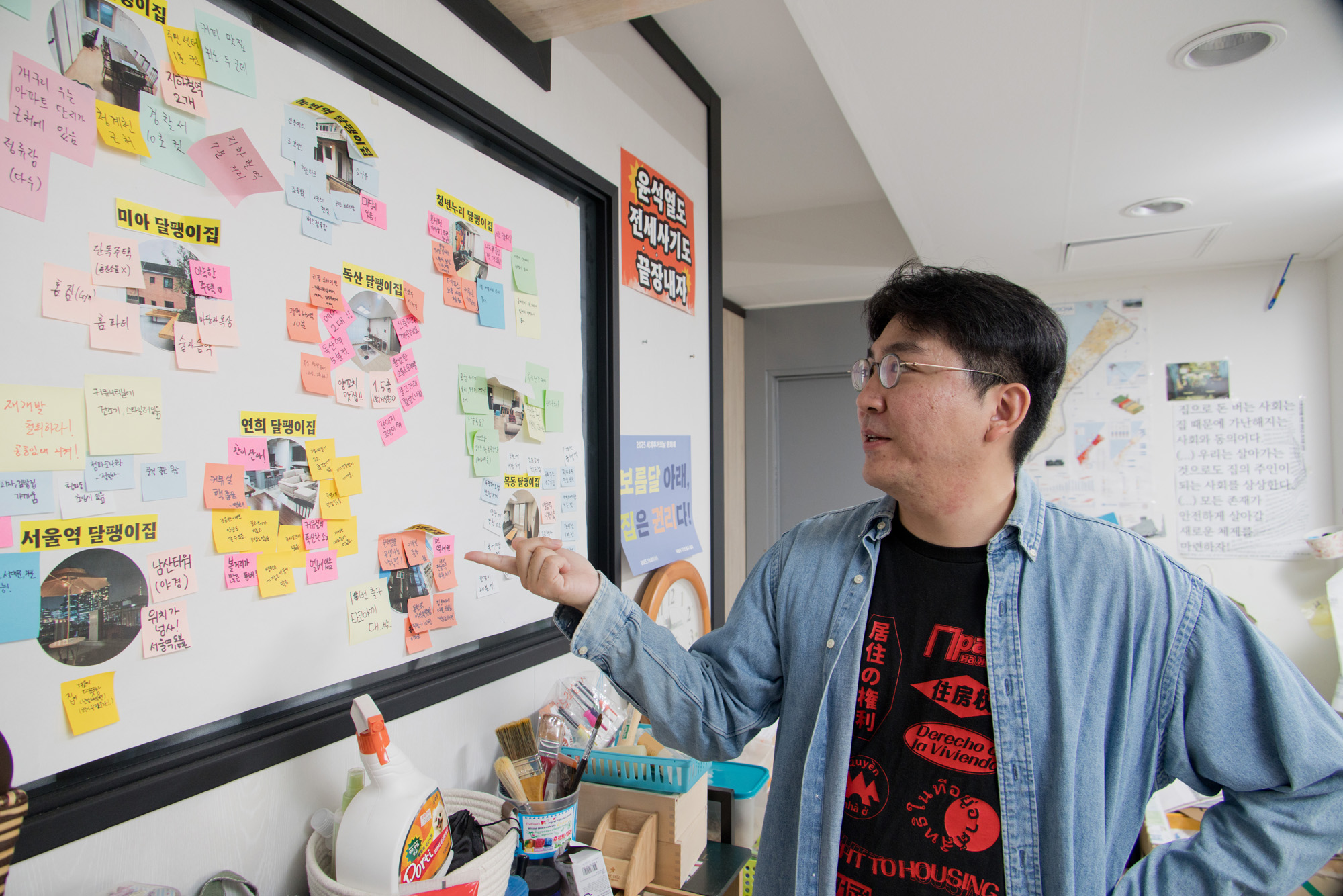 사회;NGO;차세대리더;민달팽이유니온