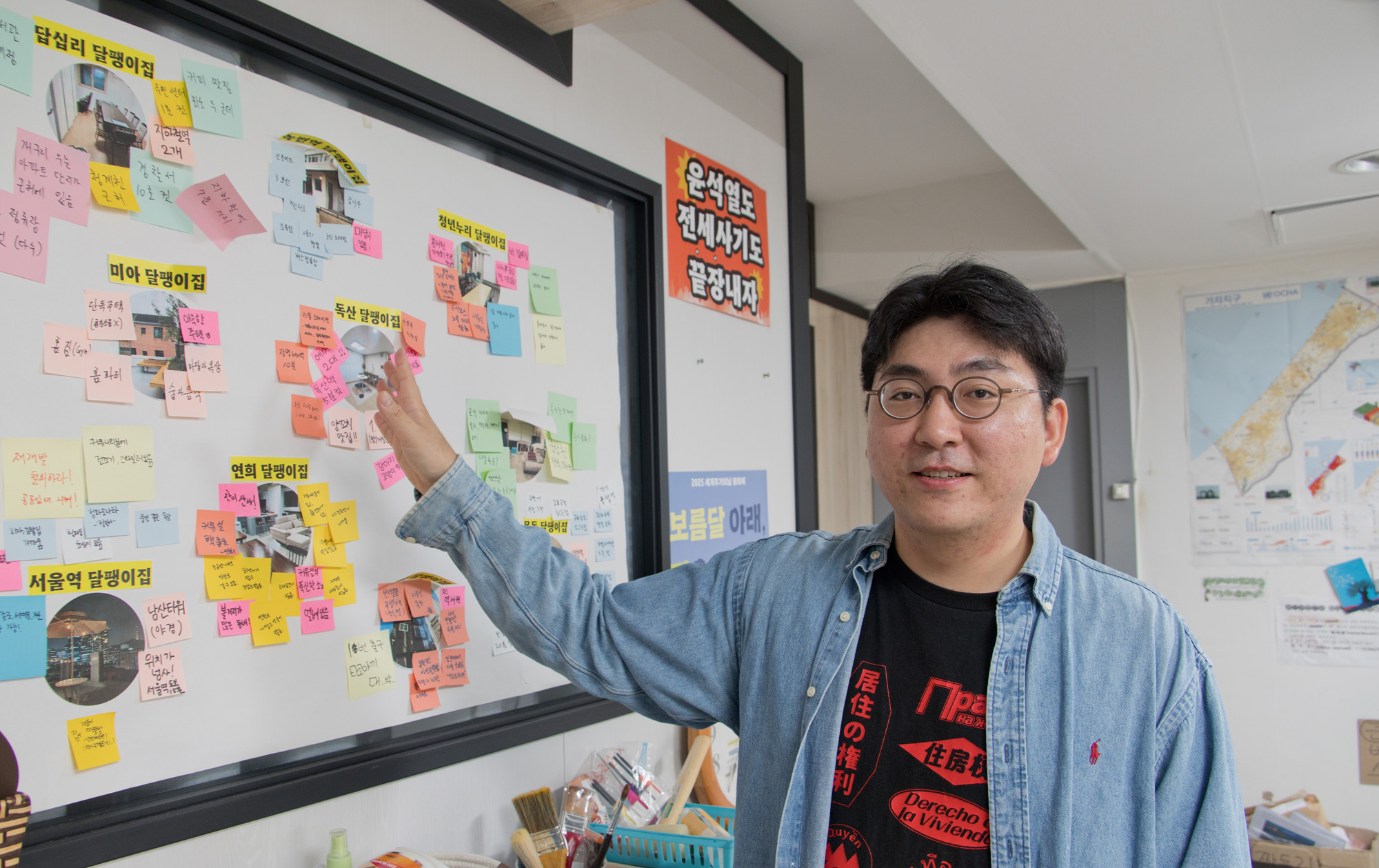 사회;NGO;차세대리더;민달팽이유니온