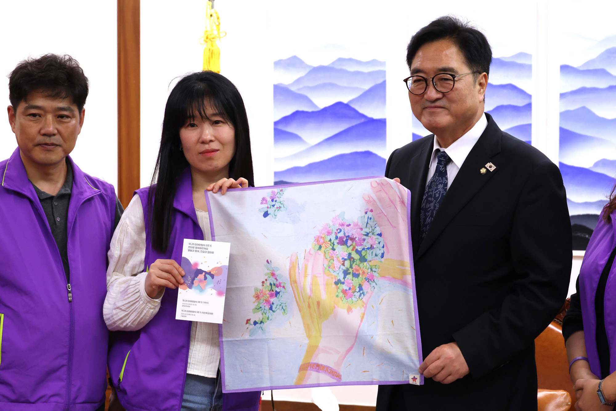 정치;국회;우원식 국회의장;이태원참사유가족