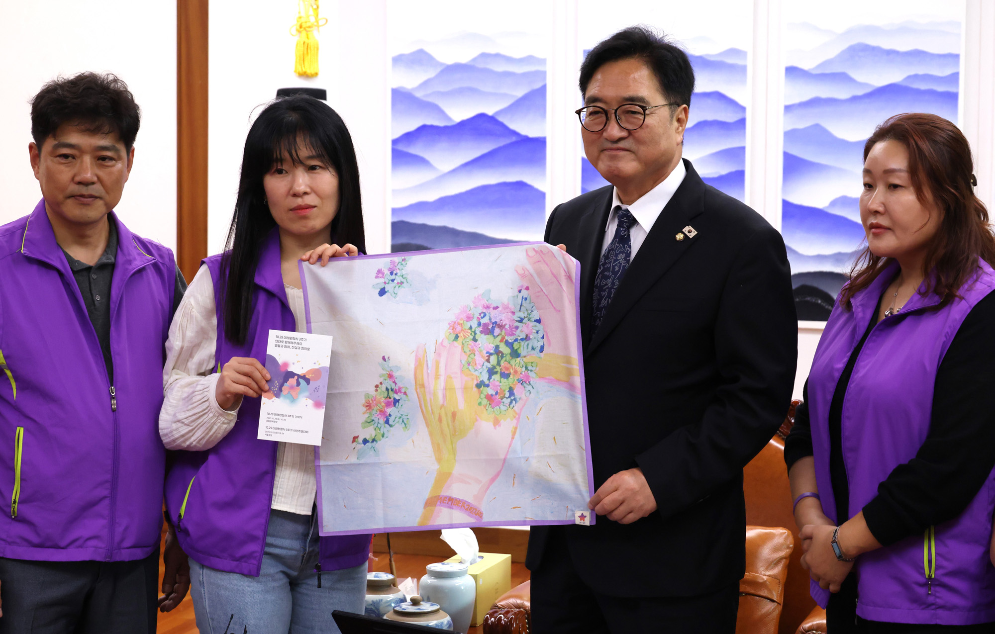 정치;국회;우원식 국회의장;이태원참사유가족