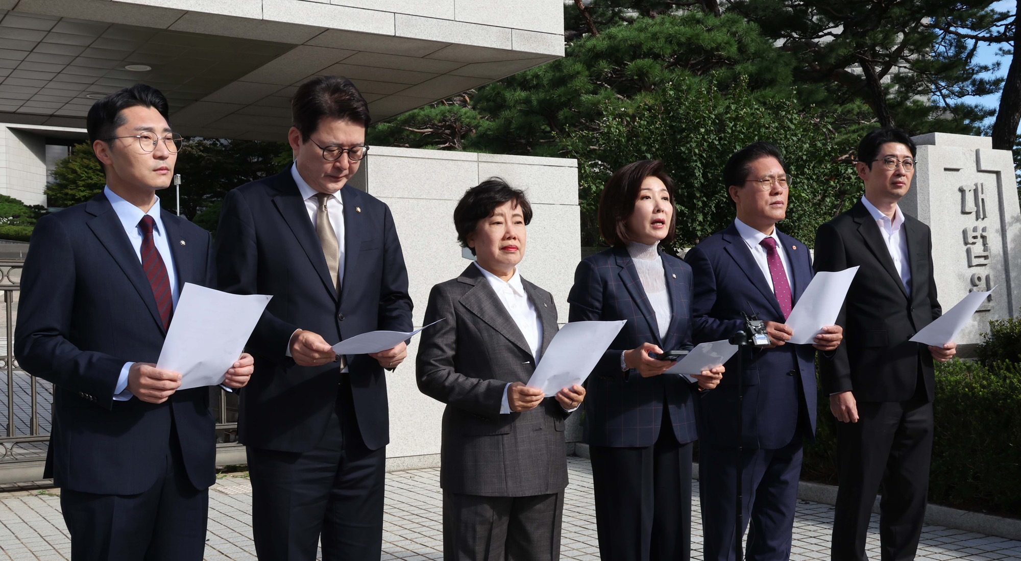 정치;국회;법제사법위원회 국정감사;대법원;추미애;천대엽;나경원