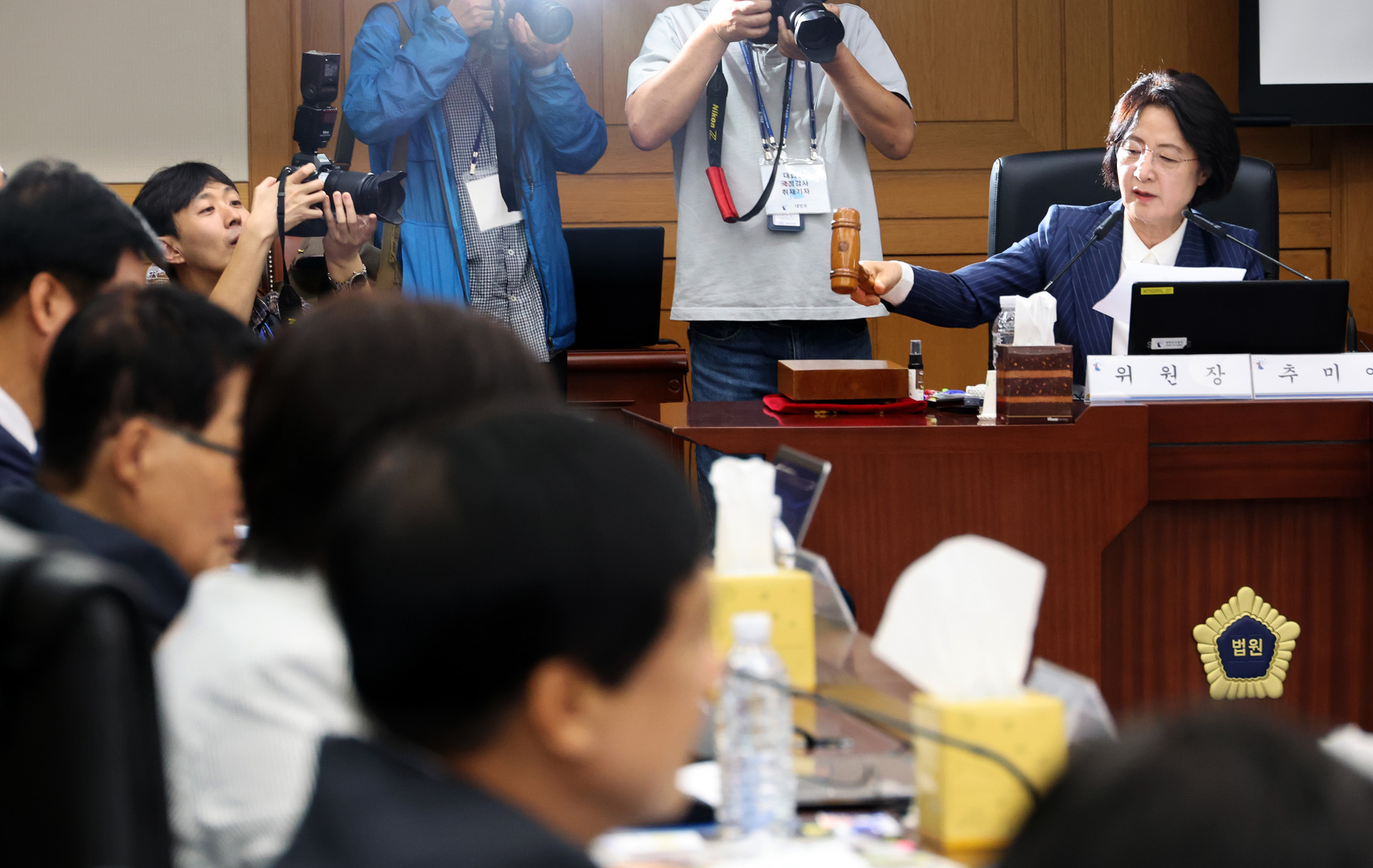 정치;국회;법제사법위원회 국정감사;대법원;추미애;천대엽