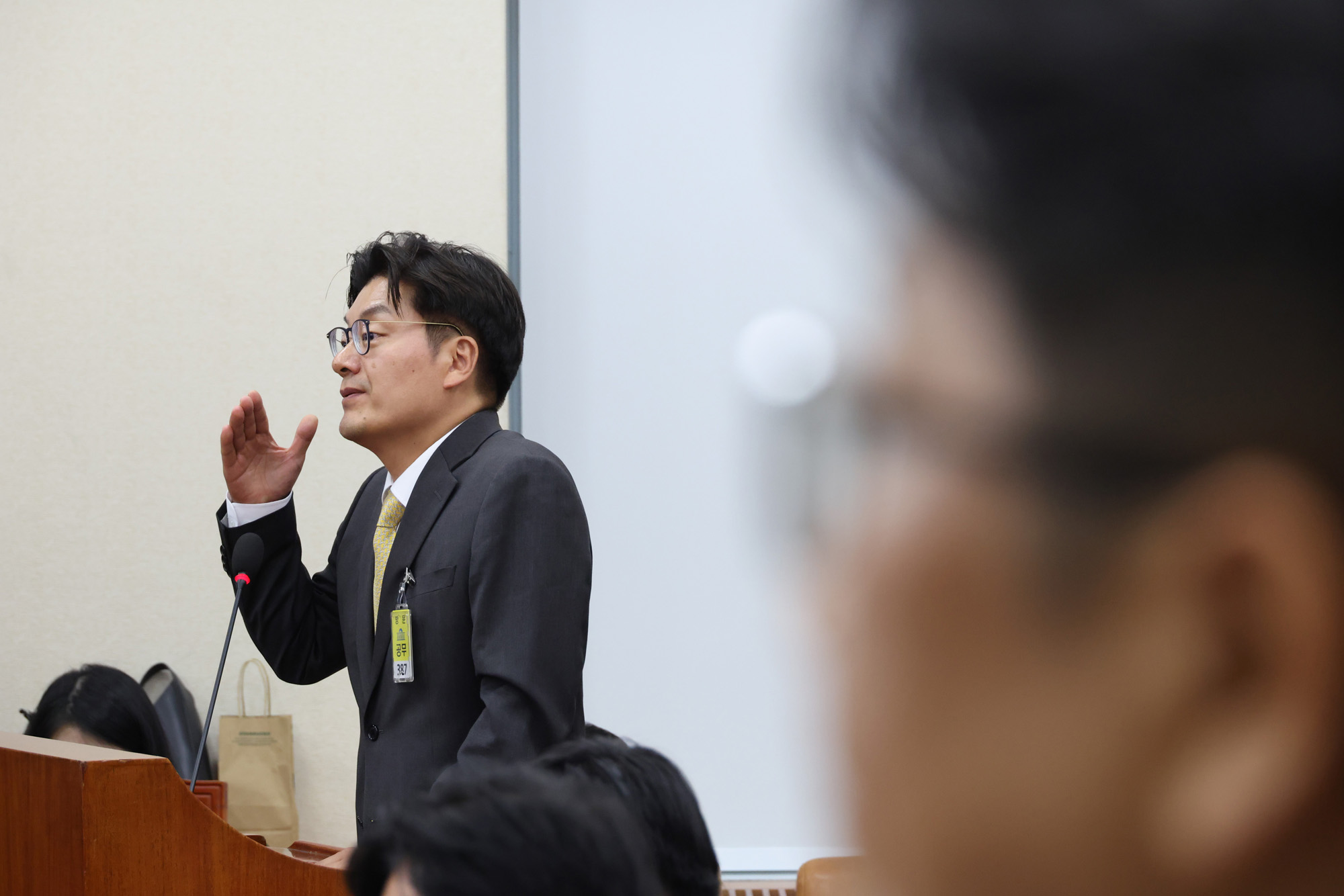 정치;국회;국정감사;국감;기후에너지환경고용노동위원회;고뇽노동부;정종철;쿠팡CFS