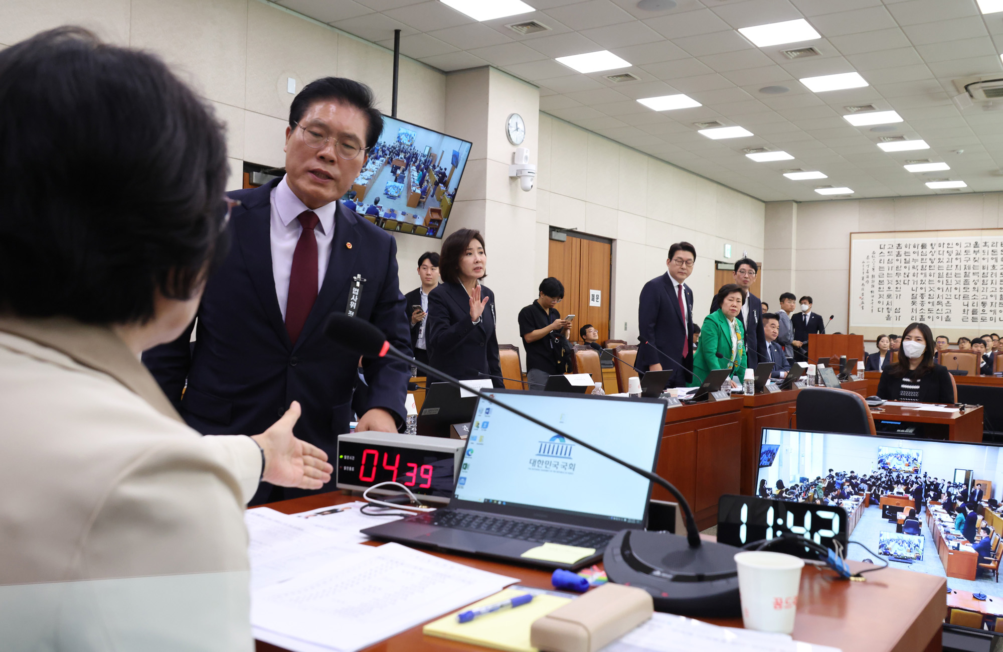 정치;국회;법제사법위원회;감사원;국정감사;국감