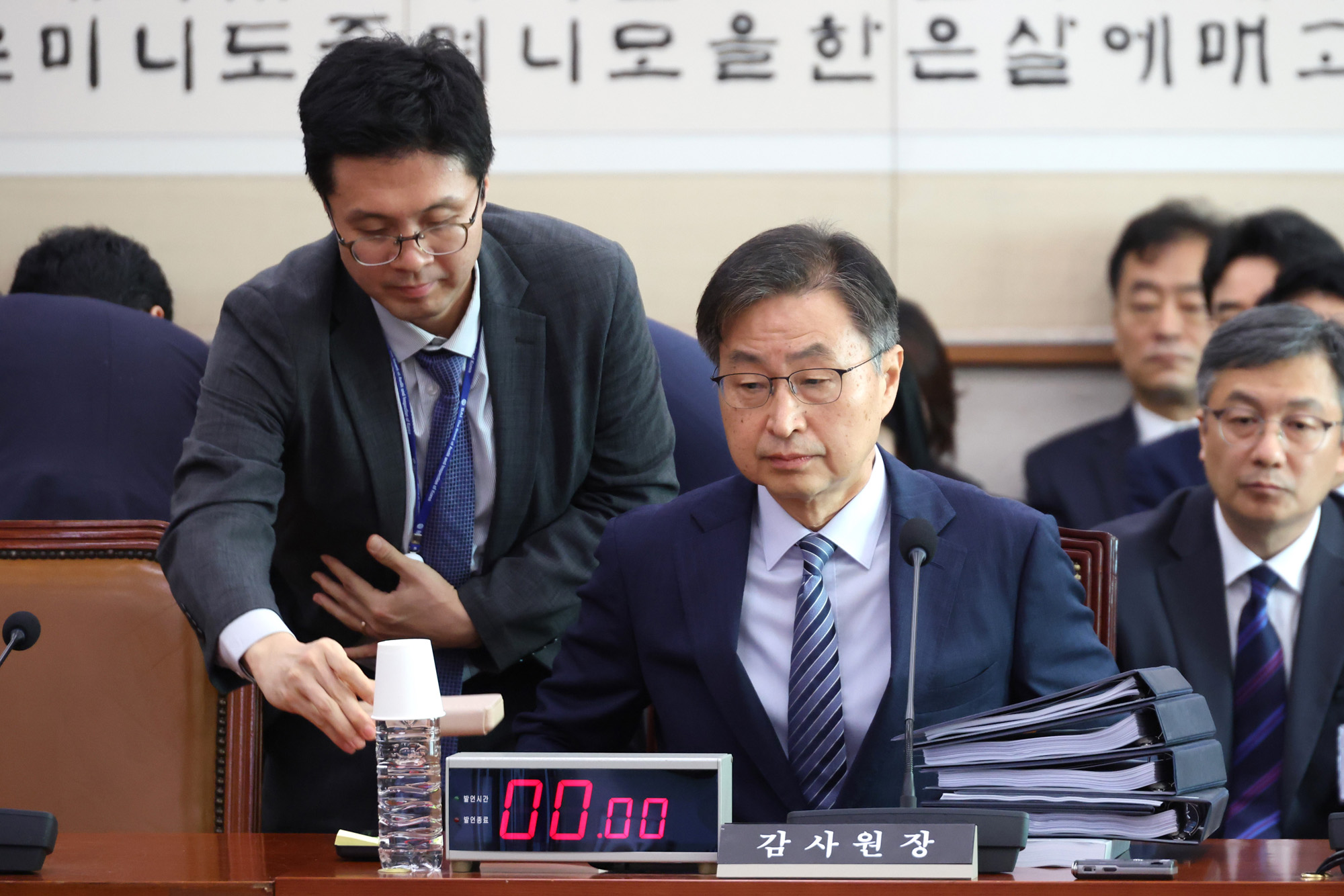 정치;국회;법제사법위원회;감사원;국정감사;국감;최재해