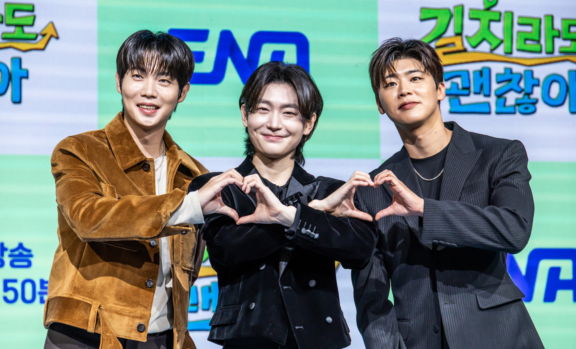 연예;방송;예능;ENA예능;길치라도괜찮아제작발표회;손태진;김용빈;박지현;김원훈;송해나