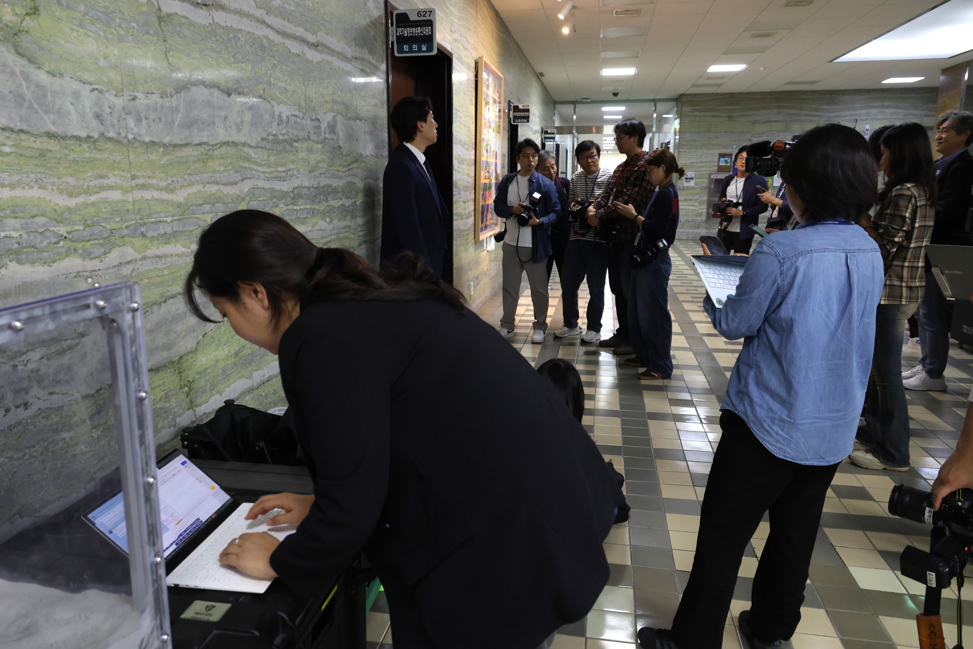 정치;국회;국정감사;국감;과학기술정보방송통신위원회;감사중지