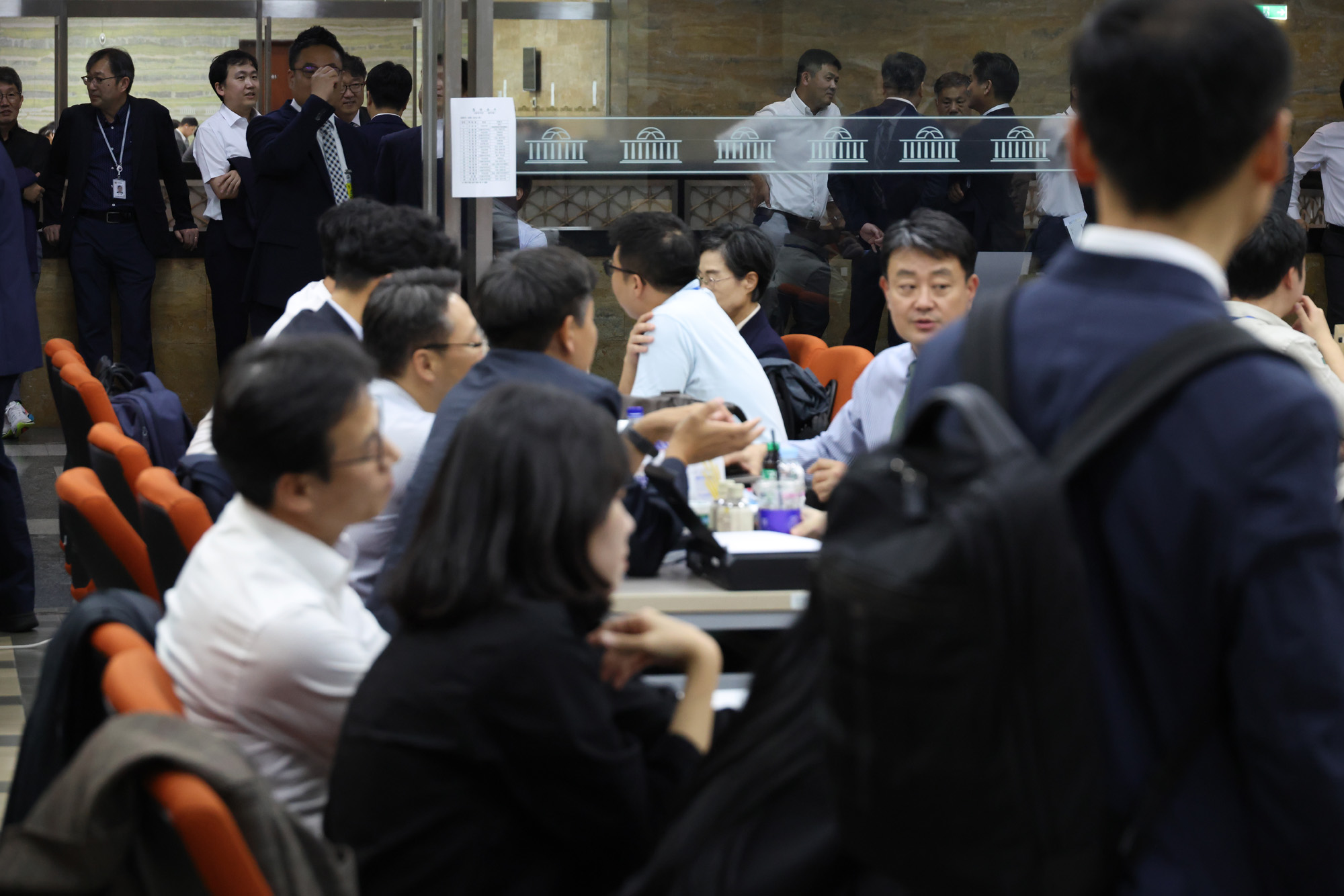 정치;국회;국정감사;국감