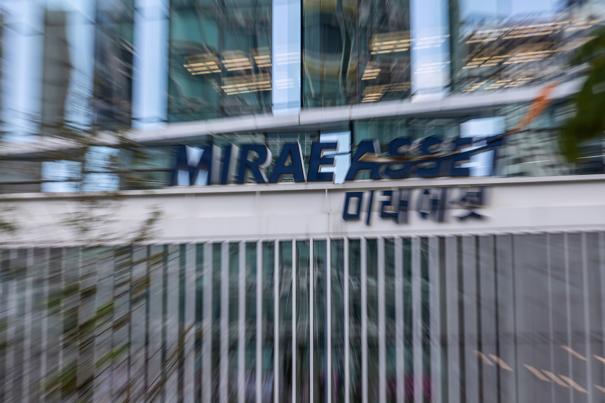 경제;건물;미래에셋;미래에셋센터원이스트타워;미래에셋증권;미래에셋생명;미래에셋그룹;미래에셋자산운용