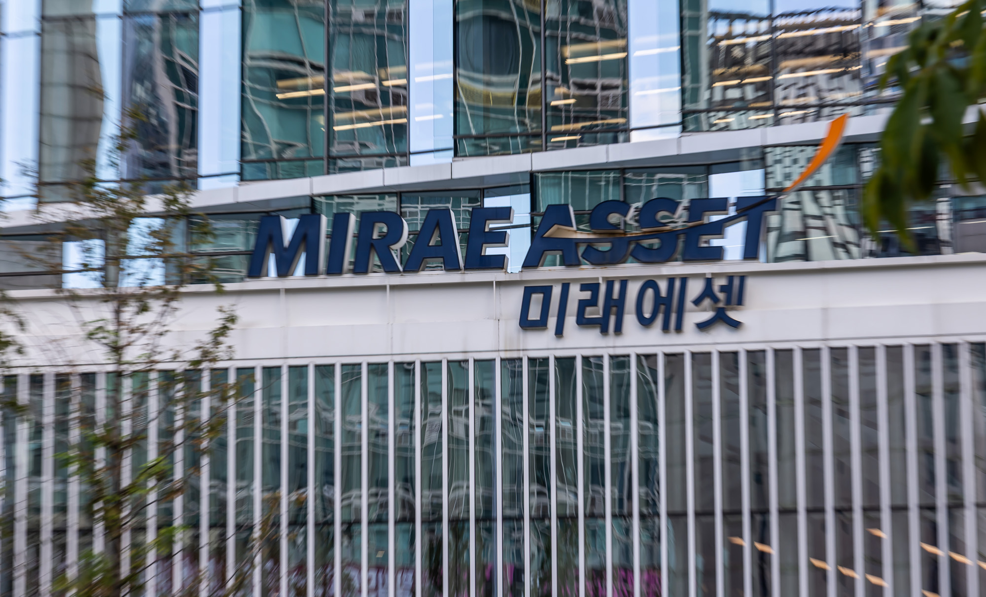 경제;건물;미래에셋;미래에셋센터원이스트타워;미래에셋증권;미래에셋생명;미래에셋그룹;미래에셋자산운용