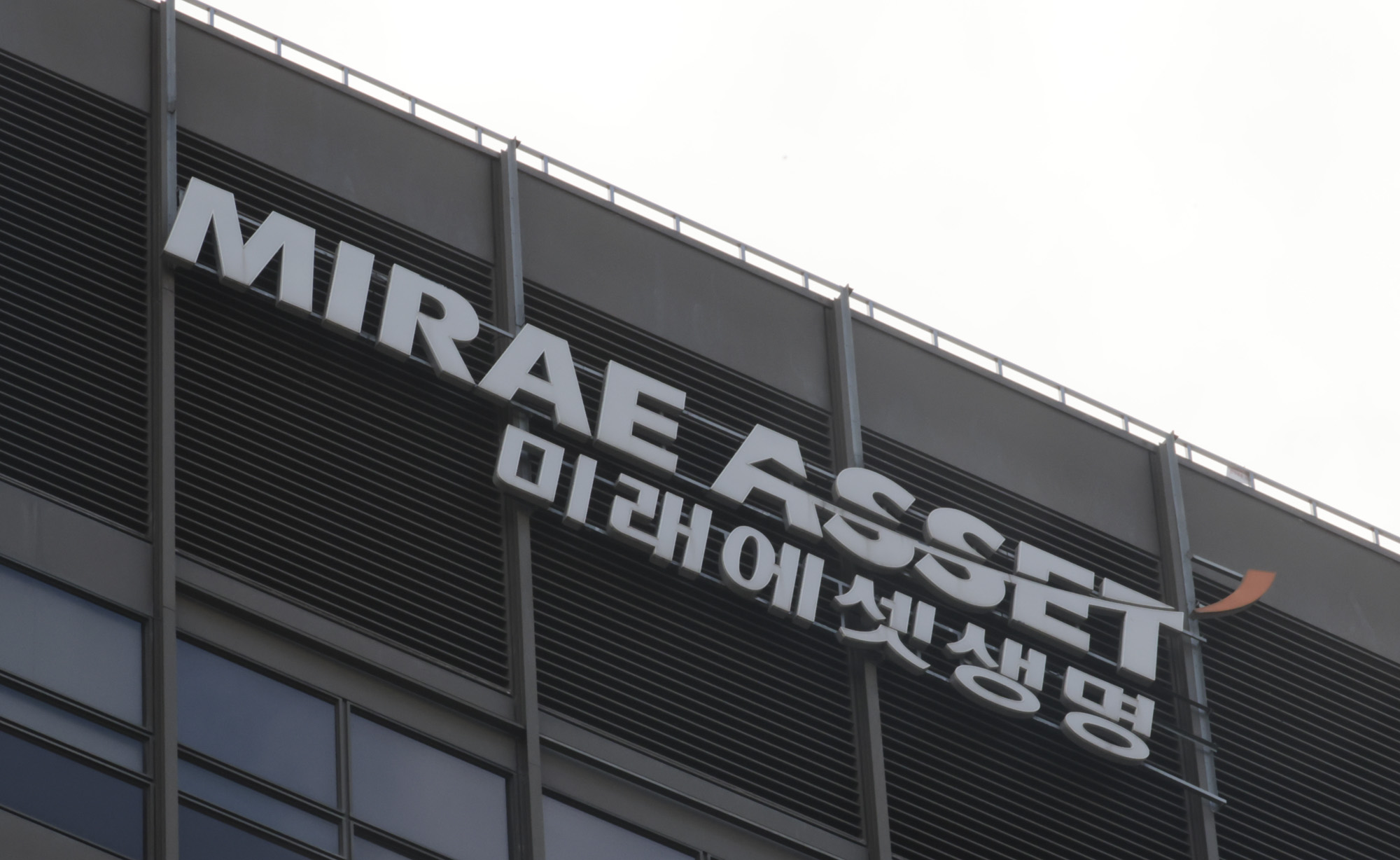 미래에셋;미래에셋증권;미래에셋생명;여의도증권