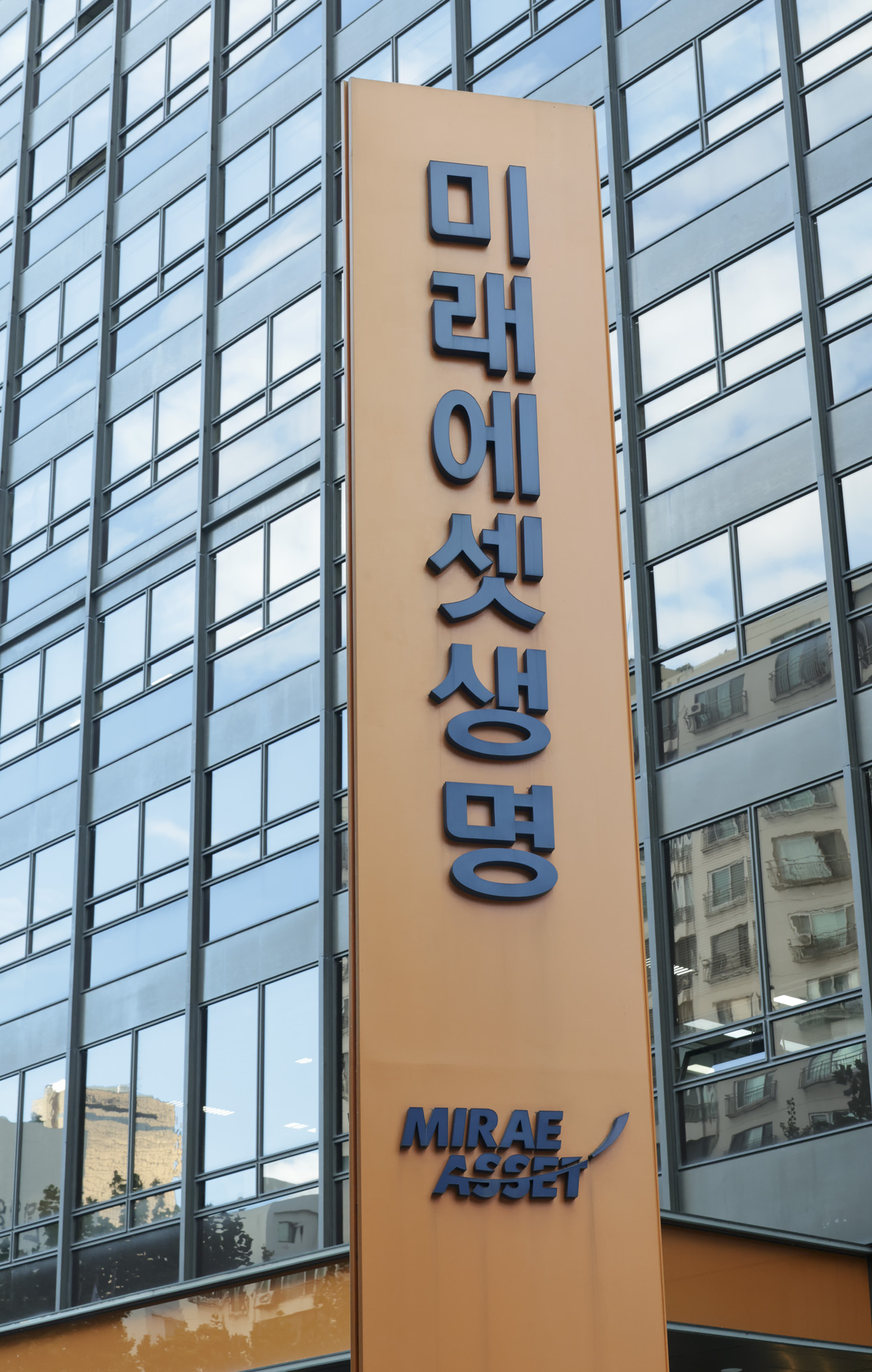 미래에셋;미래에셋증권;미래에셋생명;여의도증권