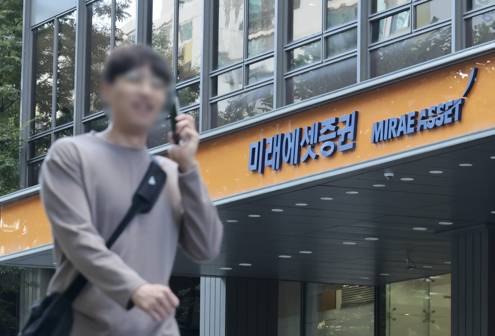 미래에셋;미래에셋증권;미래에셋생명;여의도증권