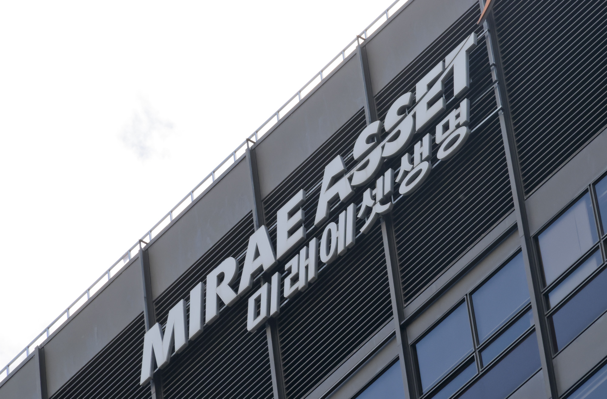 미래에셋;미래에셋증권;미래에셋생명;여의도증권