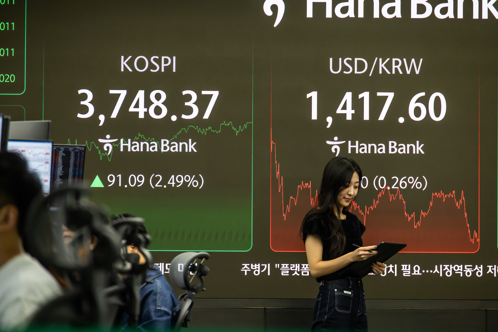 경제;금융;주식;주가;코스피;코스피종가;코스피최고치;코스피신고가;하나은행딜링룸;국장;코스피3700선돌파