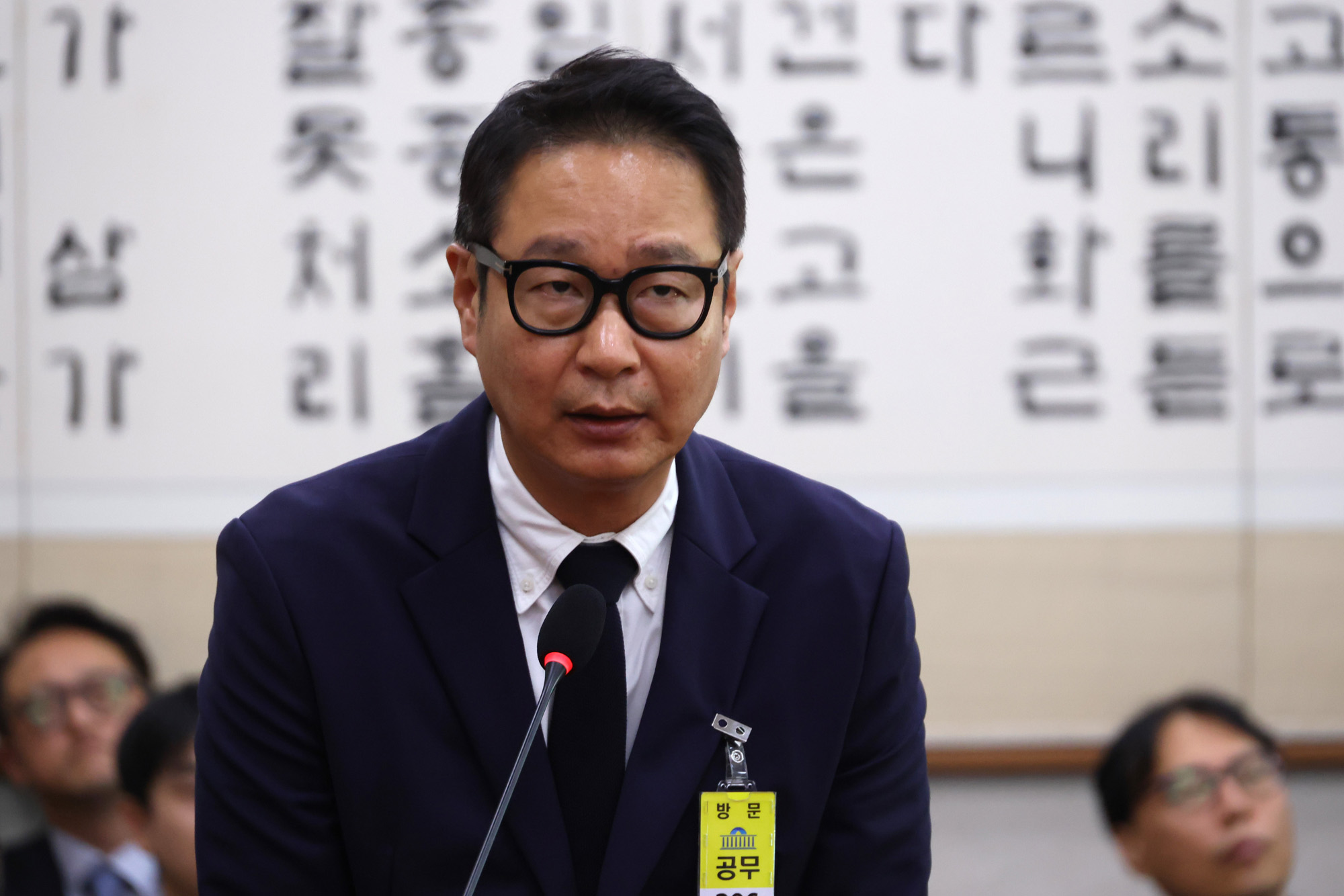 정치;국회;국정감사;국감;법사위;21그램;감사원;김태영