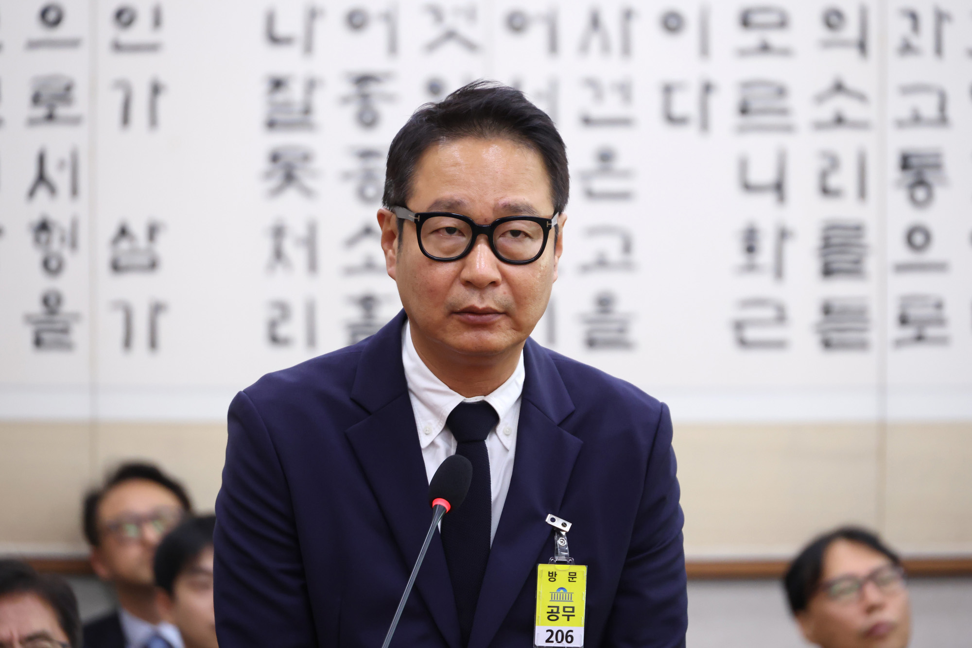 정치;국회;국정감사;국감;법사위;21그램;감사원;김태영