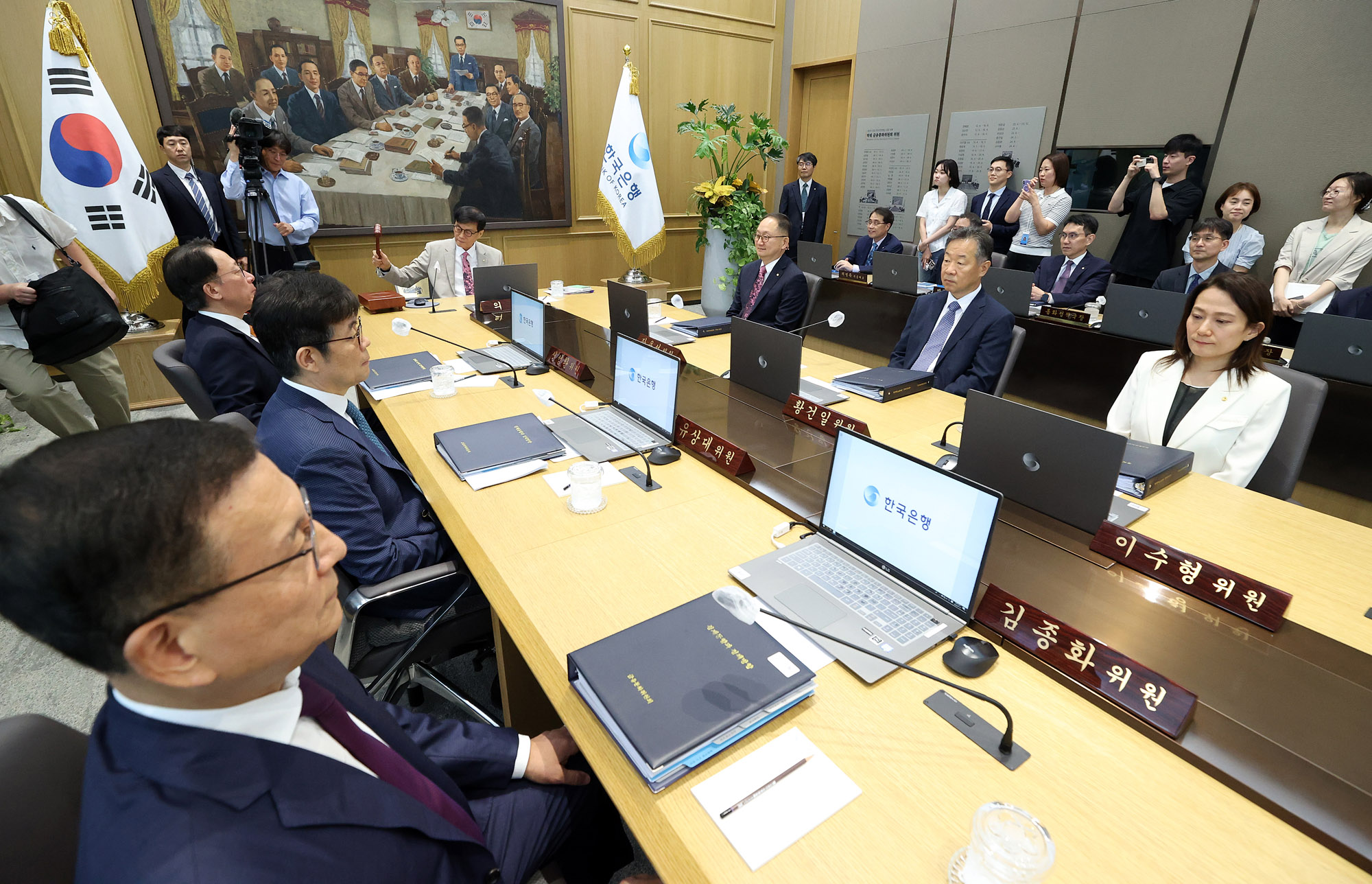한국은행;금융통화