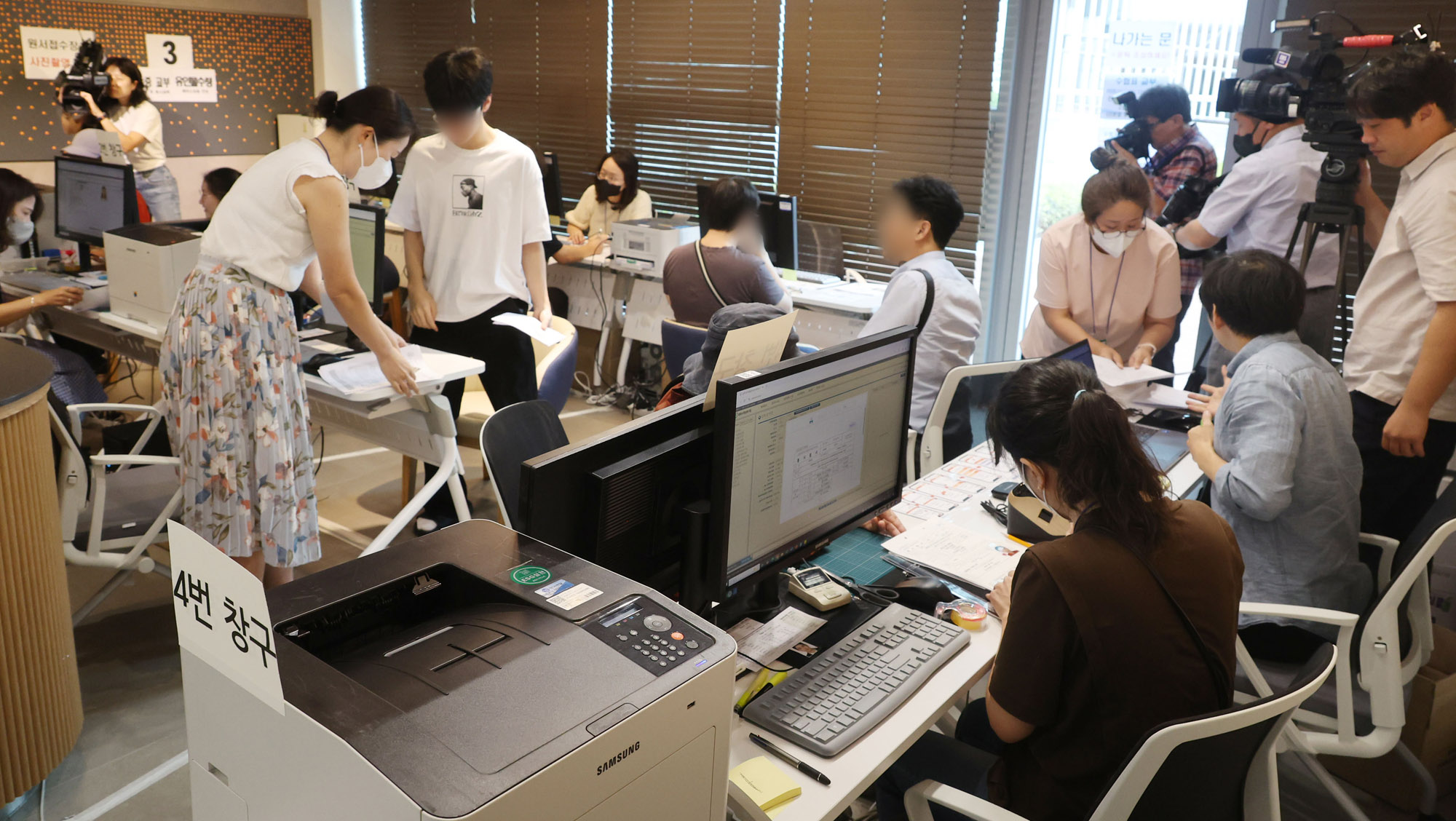 수능;수능원서접수;수학능력시험