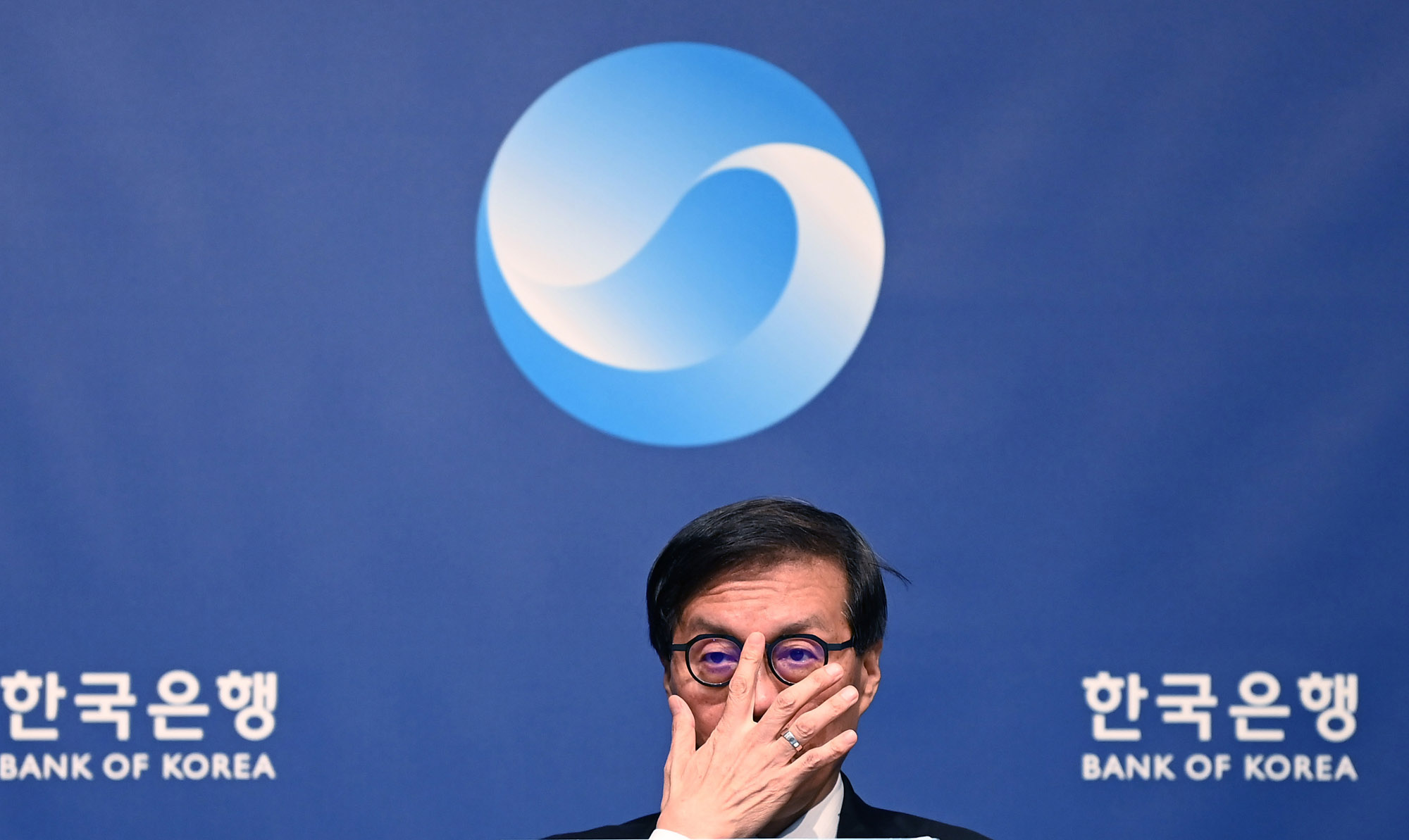 금통위;금융위;금리;한국은행