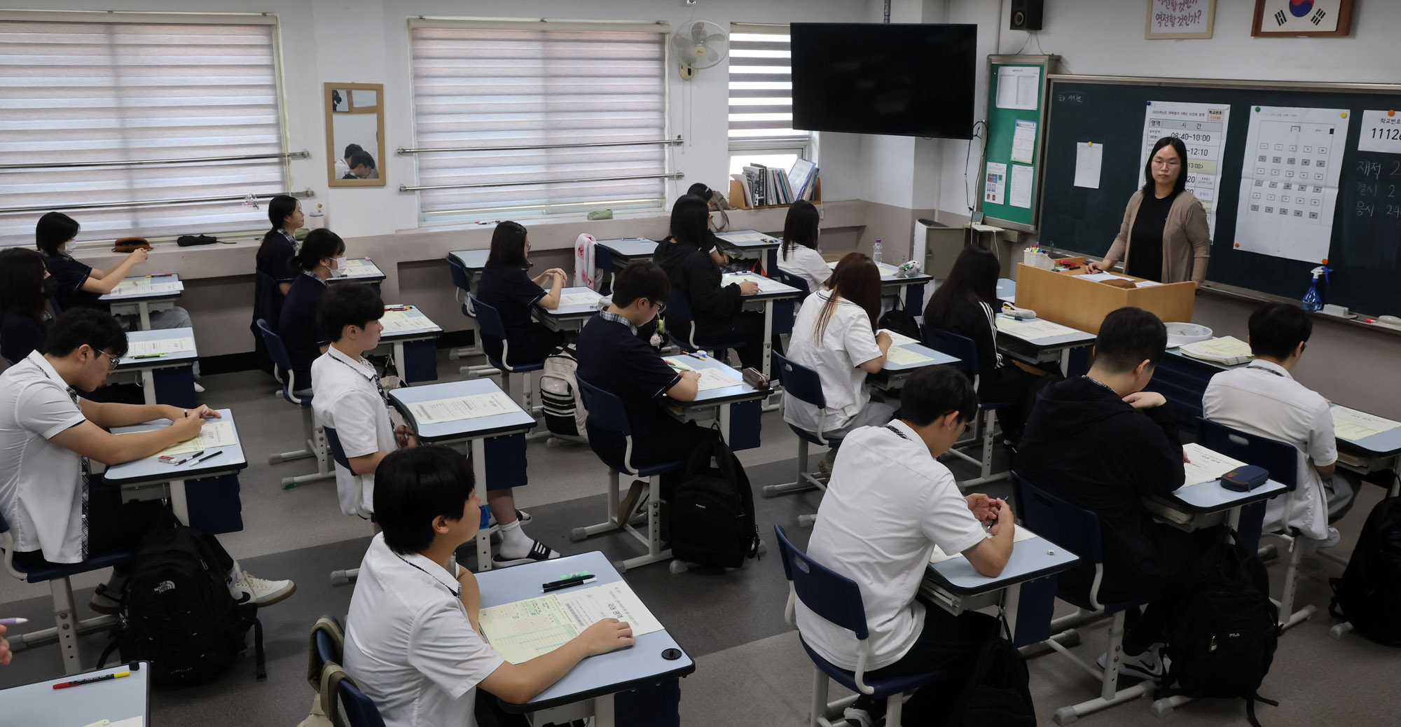 수능;수능모의고사;9월모의고사