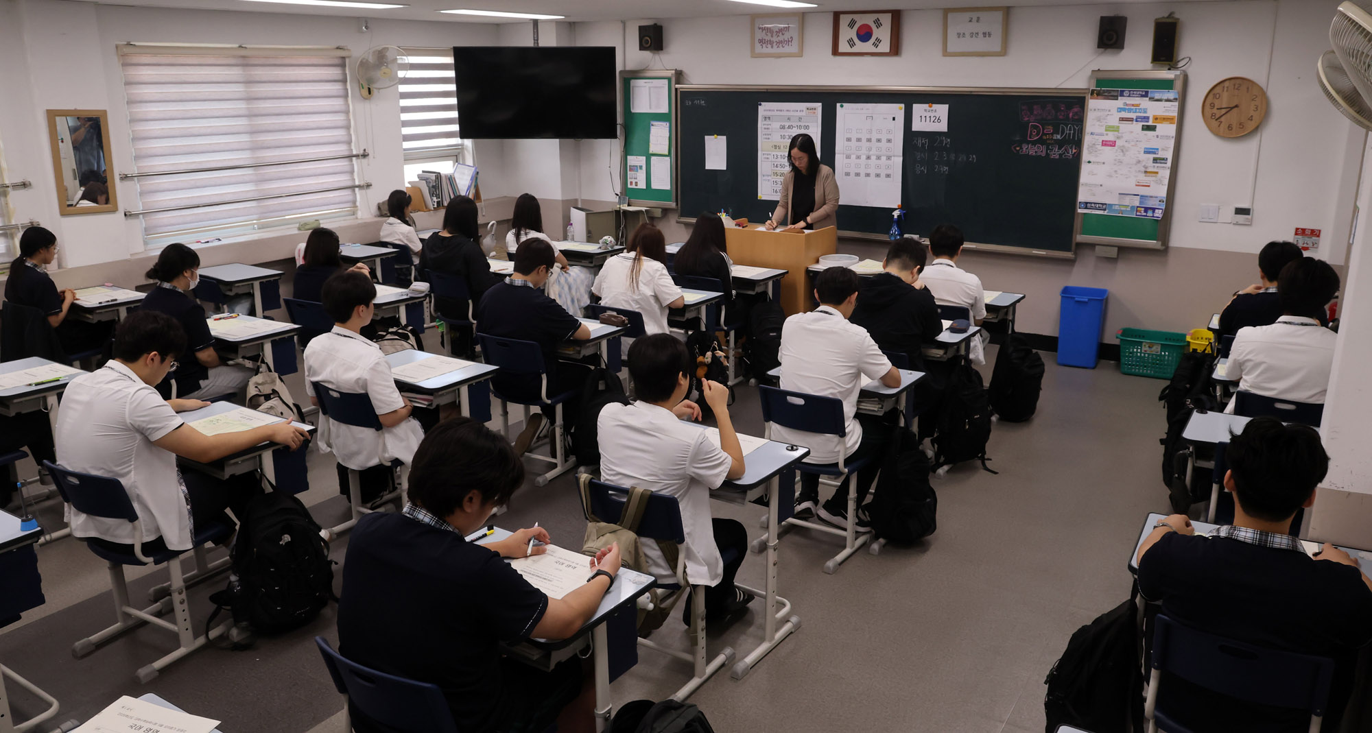 수능;수능모의고사;9월모의고사