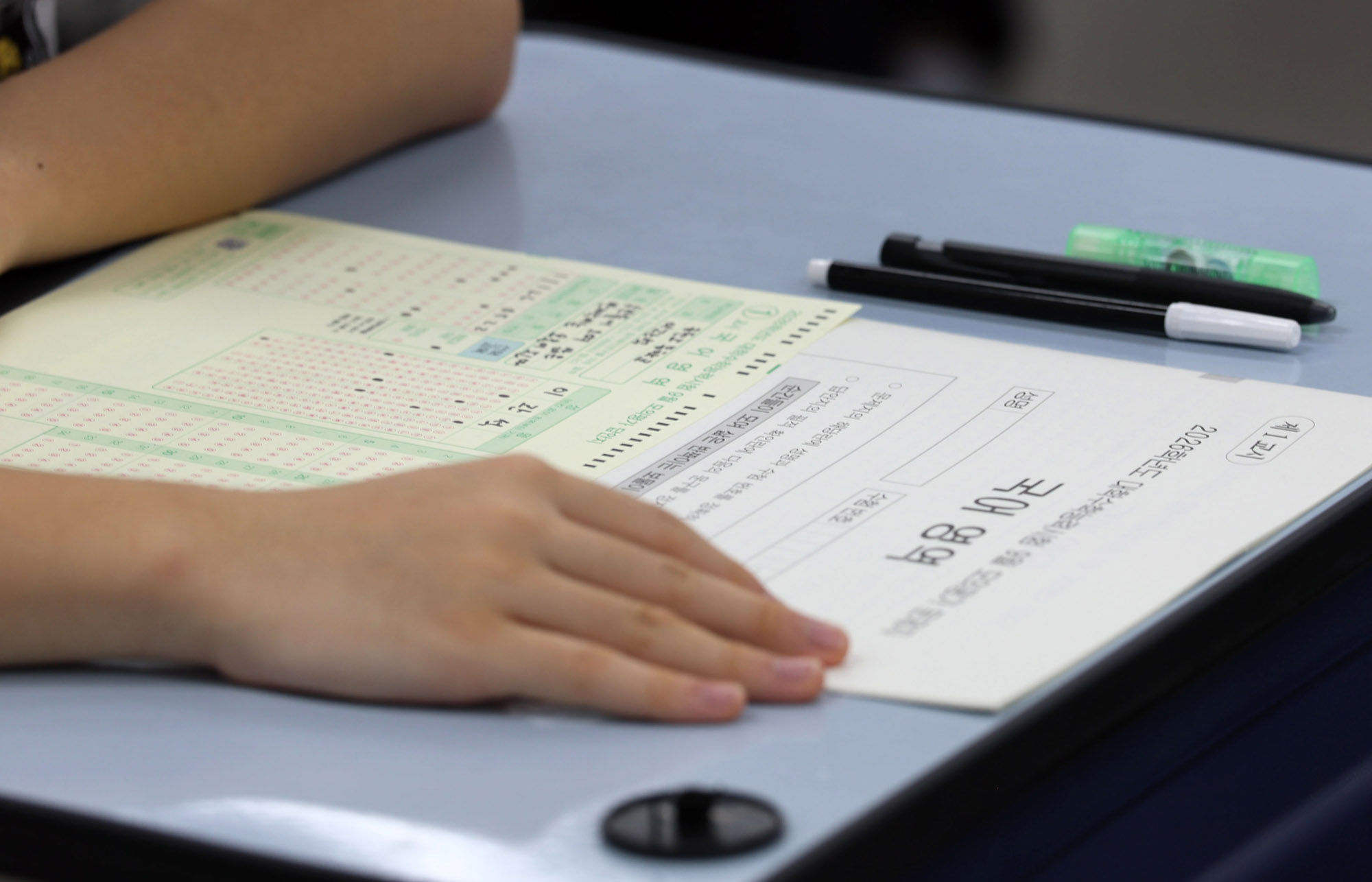 수능;수능모의고사;9월모의고사