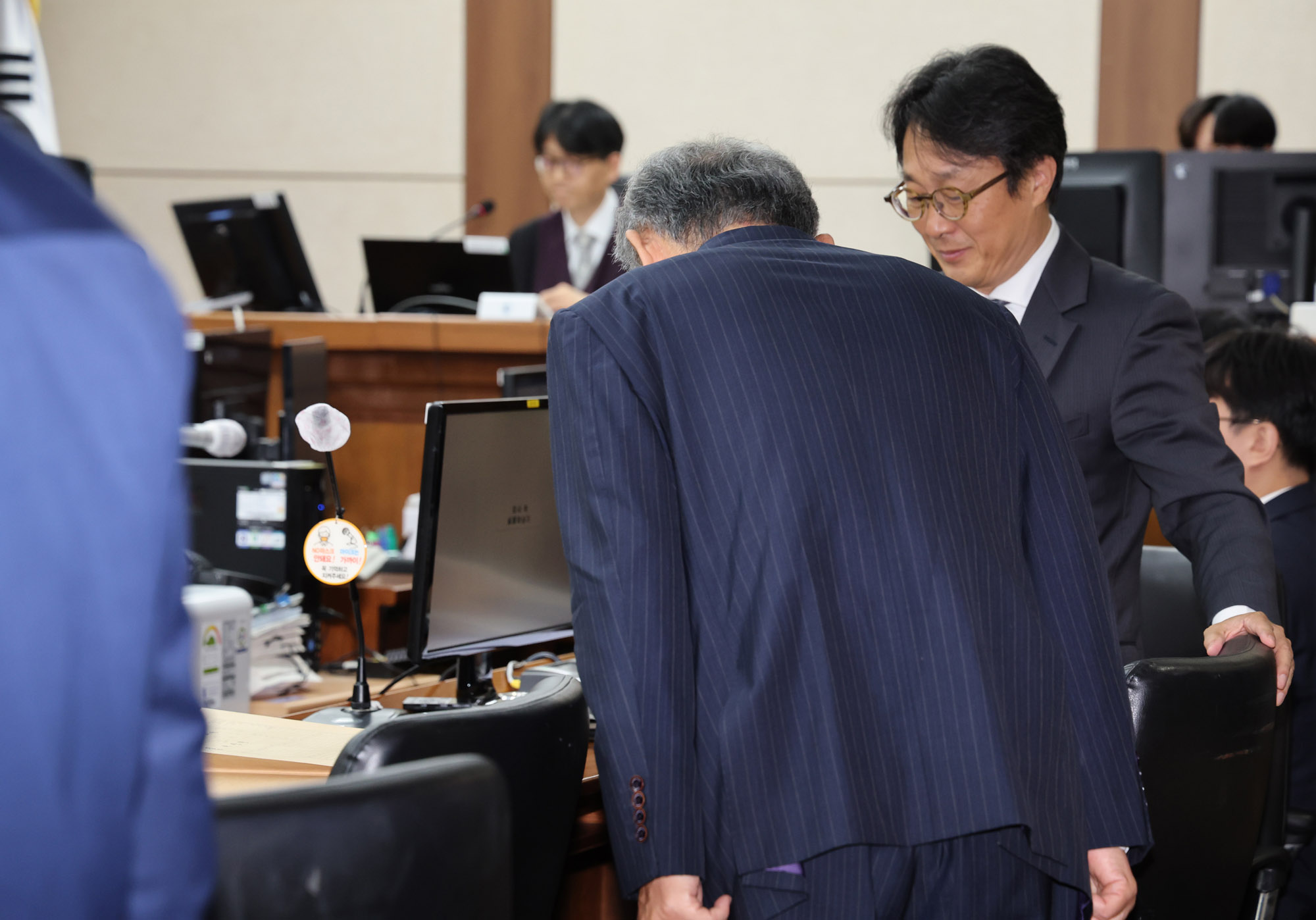 이상민;이상민재판;이상민공판;이상민법원