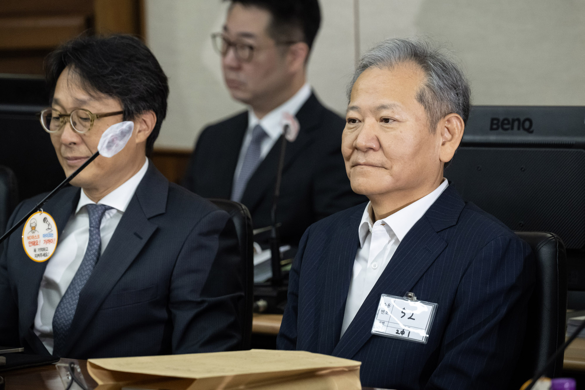 이상민;이상민재판;이상민공판;이상민법원