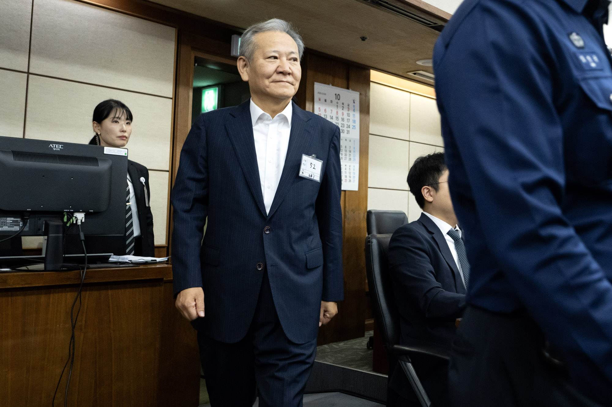 이상민;이상민재판;이상민공판;이상민법원