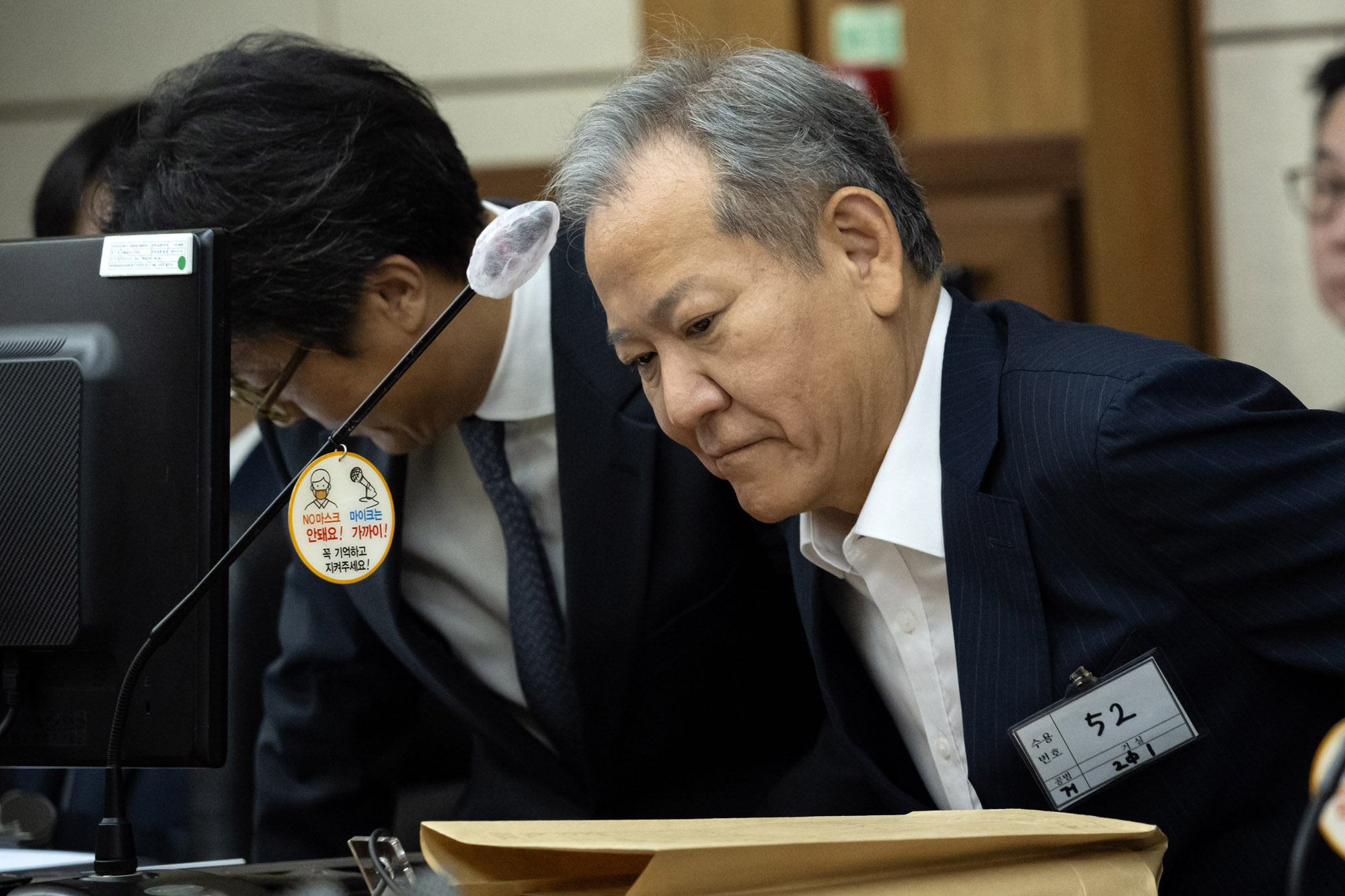 이상민;이상민재판;이상민공판;이상민법원