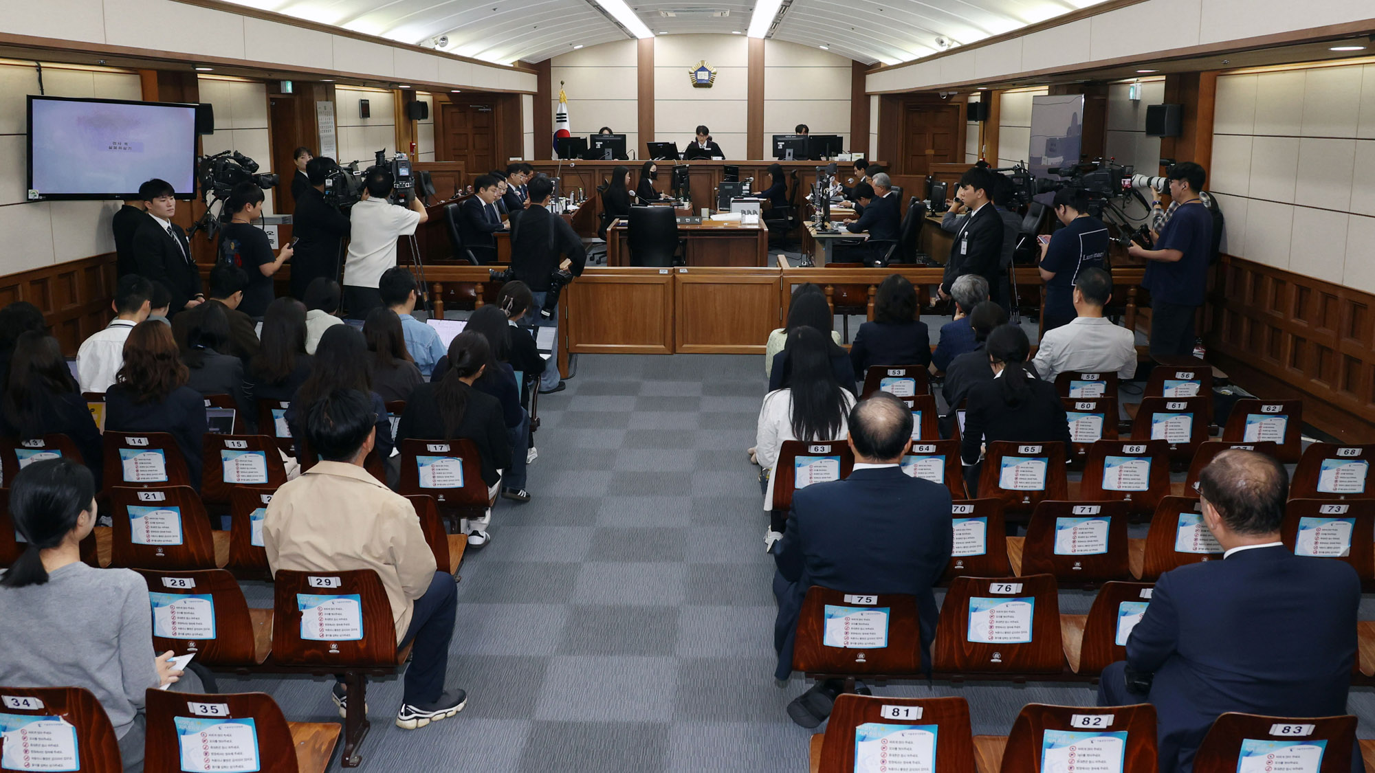 이상민;이상민재판;이상민공판;이상민법원