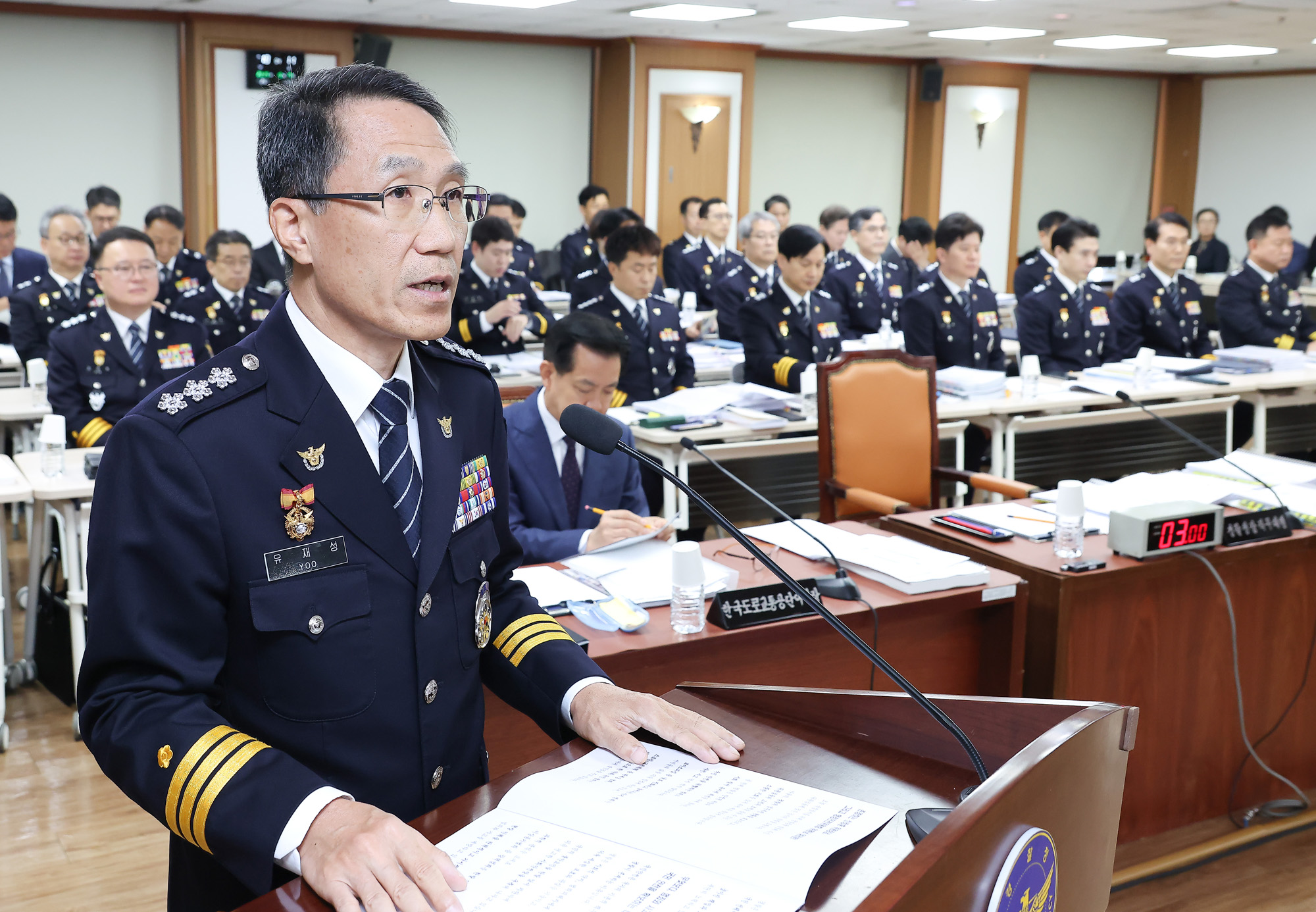 행정안전위원회;경찰청;국정감사;국감;캄보디아;사기;보이스피싱