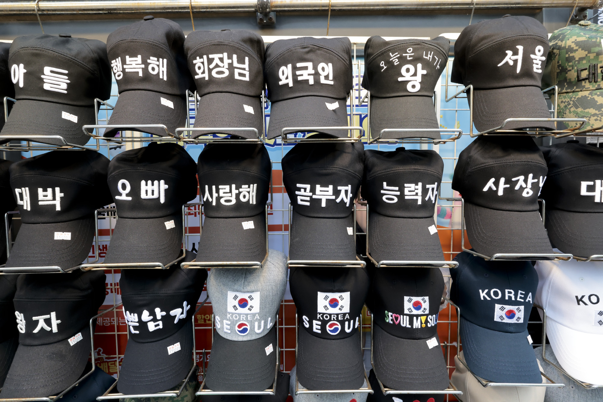 중국인;외국인;명동;관광;서울관광