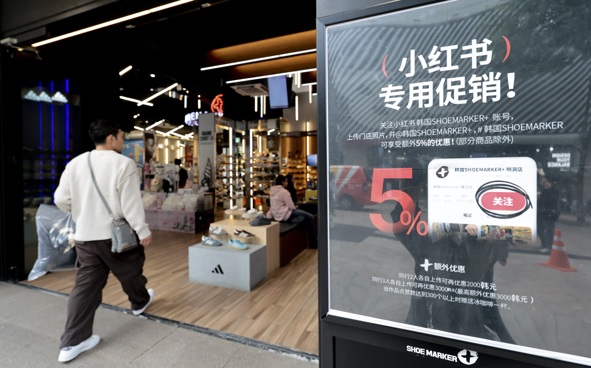 중국인;외국인;명동;관광;서울관광