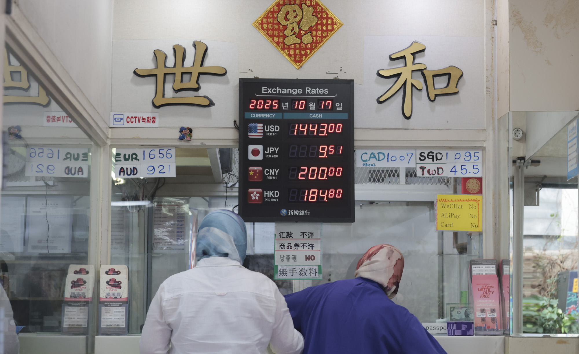 중국인;외국인;명동;관광;서울관광