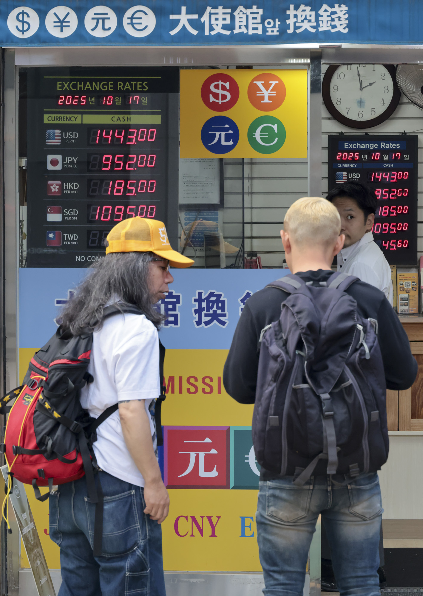 중국인;외국인;명동;관광;서울관광