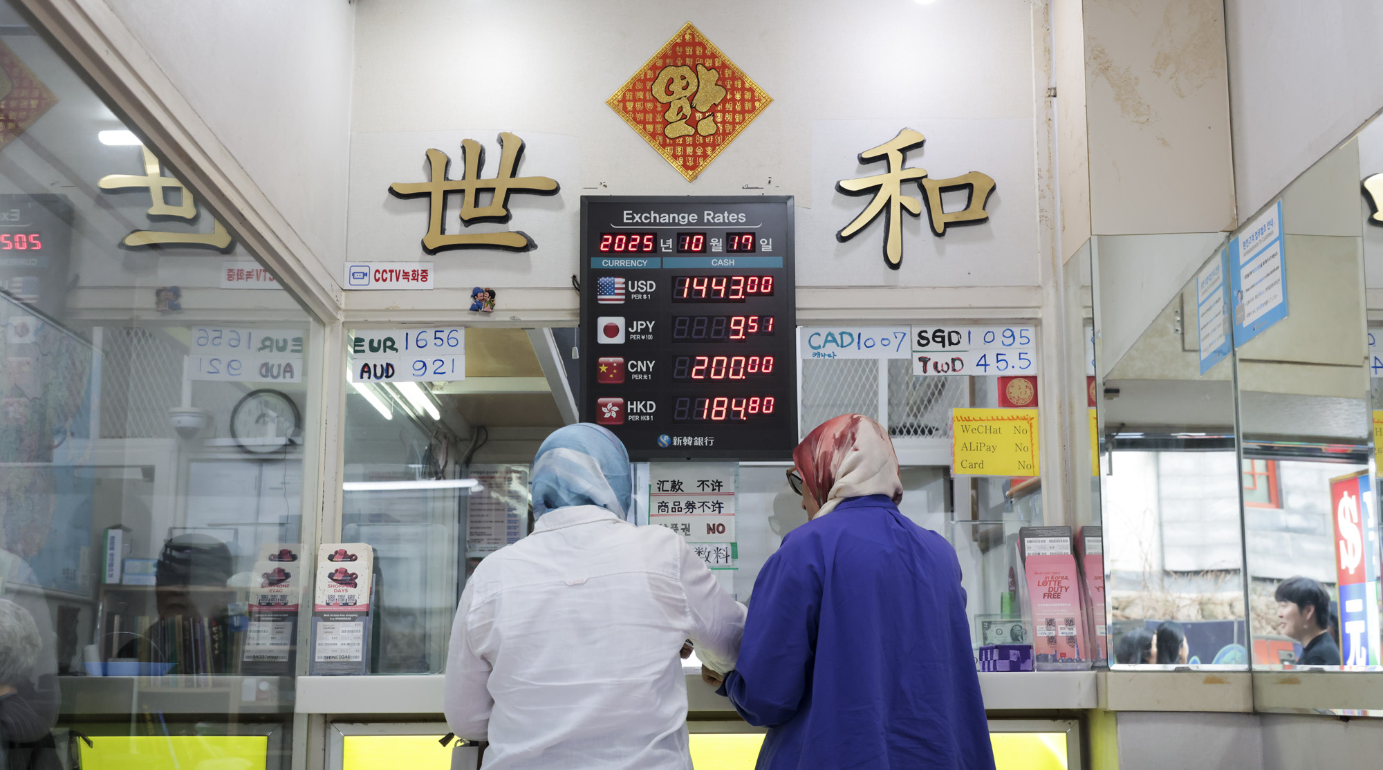 중국인;외국인;명동;관광;서울관광