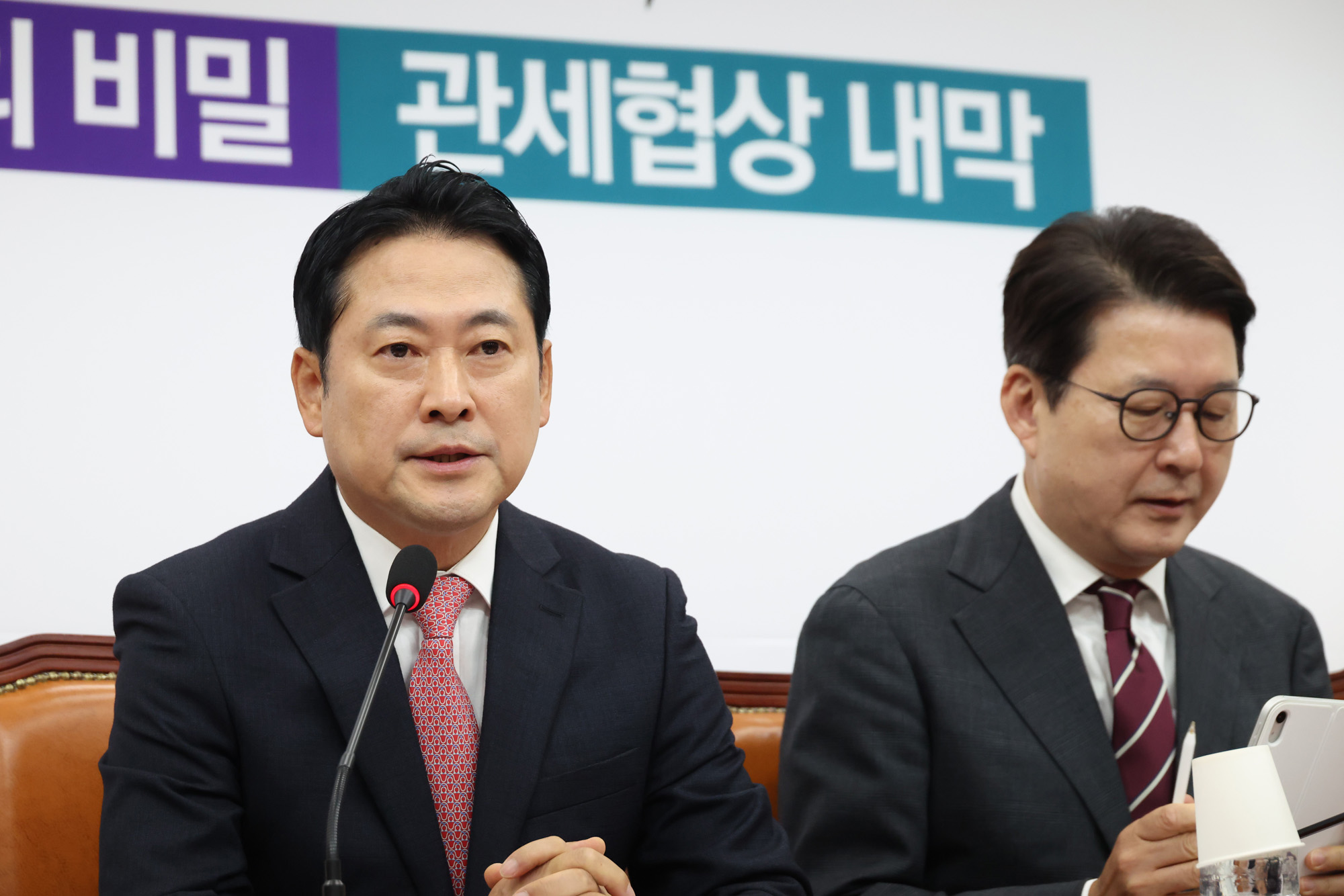 정치;국회;국민의힘 최고위원회의;장동혁