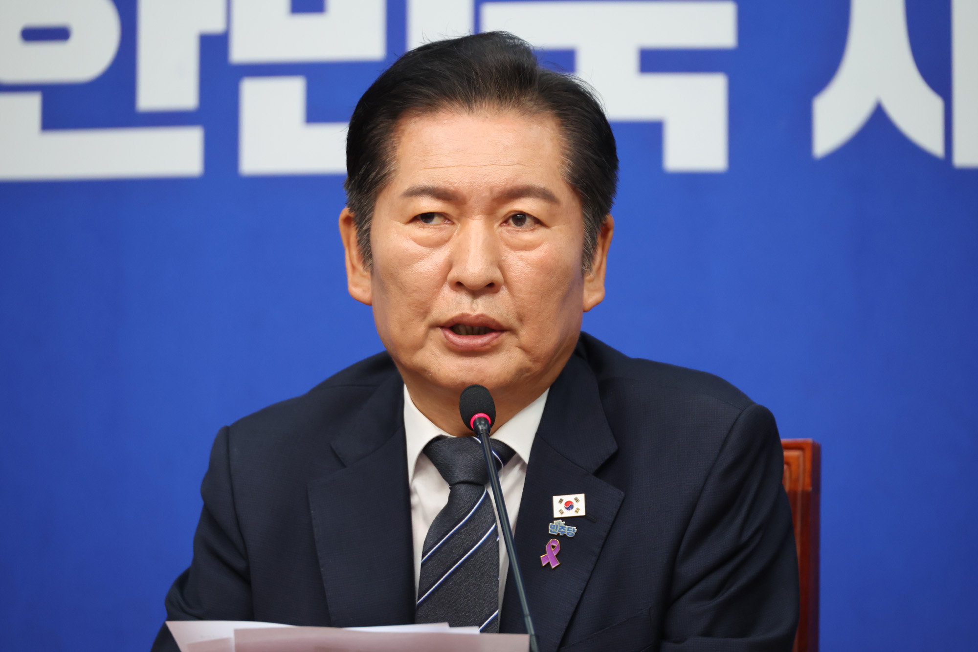 정치;국회;더불어민주당 최고위원회의;정청래