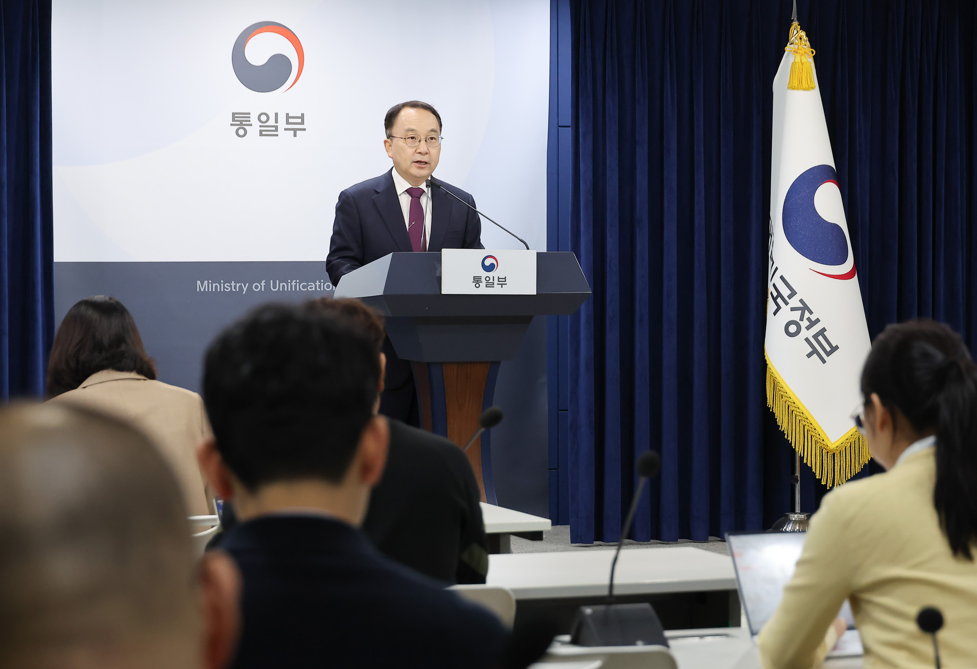 통일부;정례;남북;통일;판문점;유엔