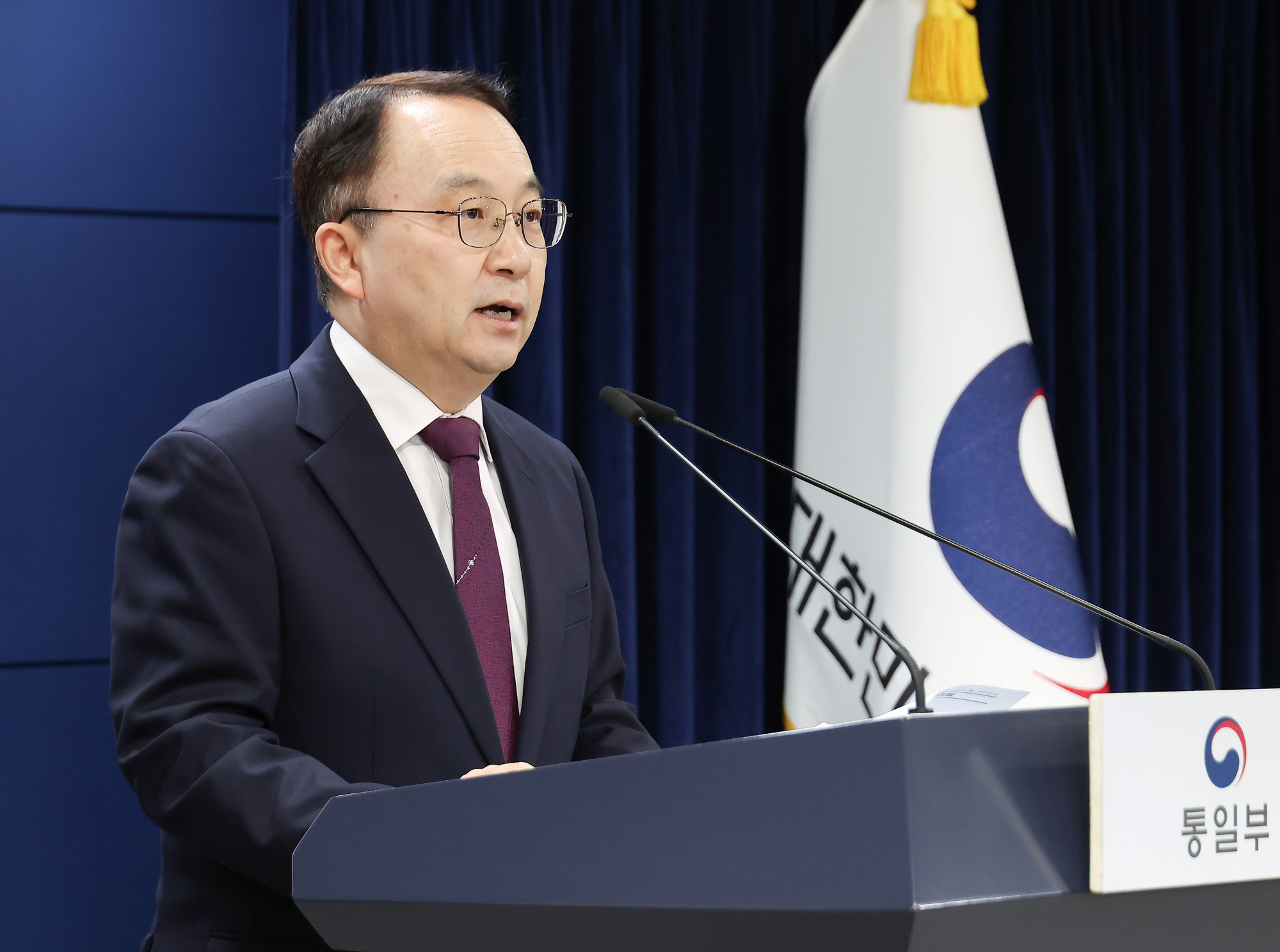 통일부;정례;남북;통일;판문점;유엔