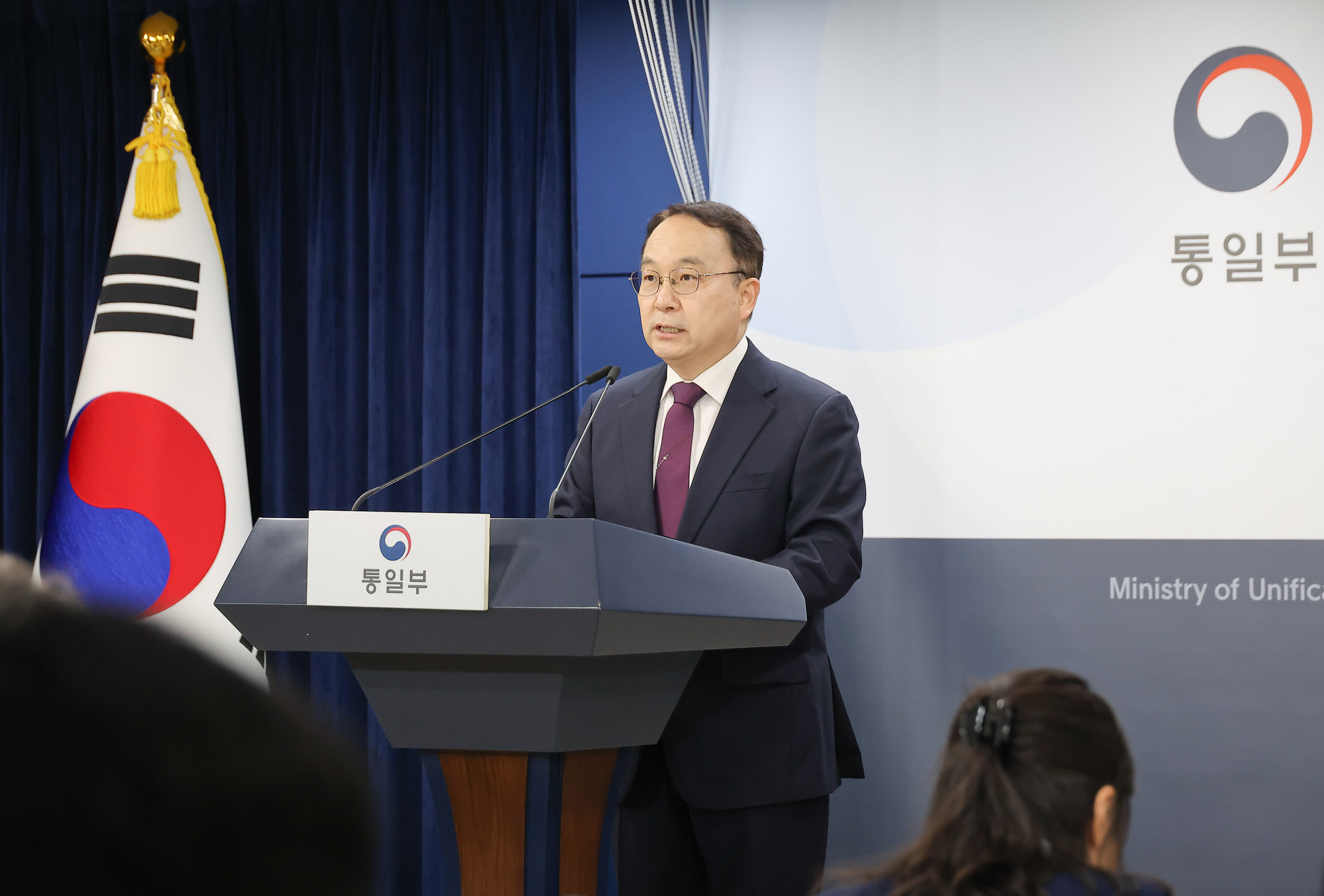 통일부;정례;남북;통일;판문점;유엔