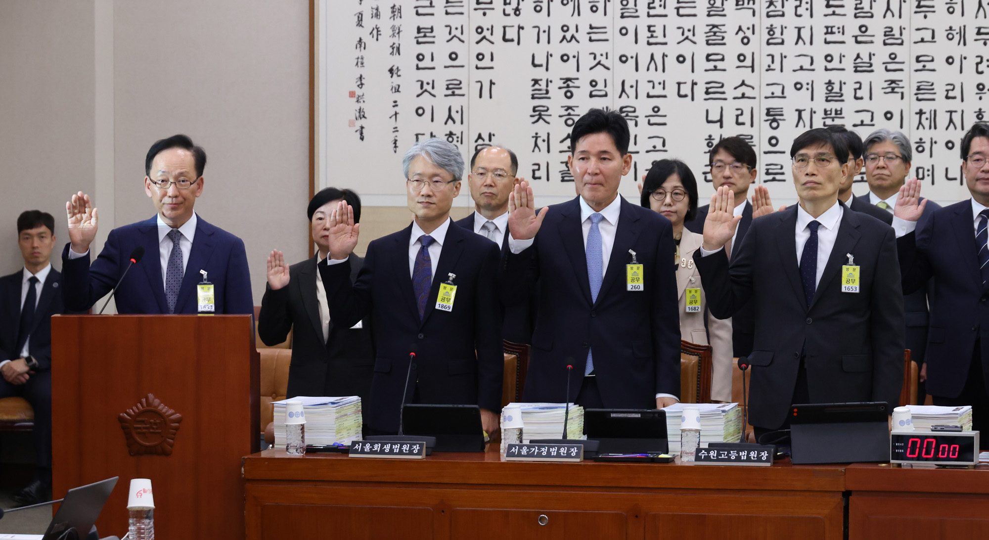 정치;국회;국정감사;국감;김대웅 서울고등법원장