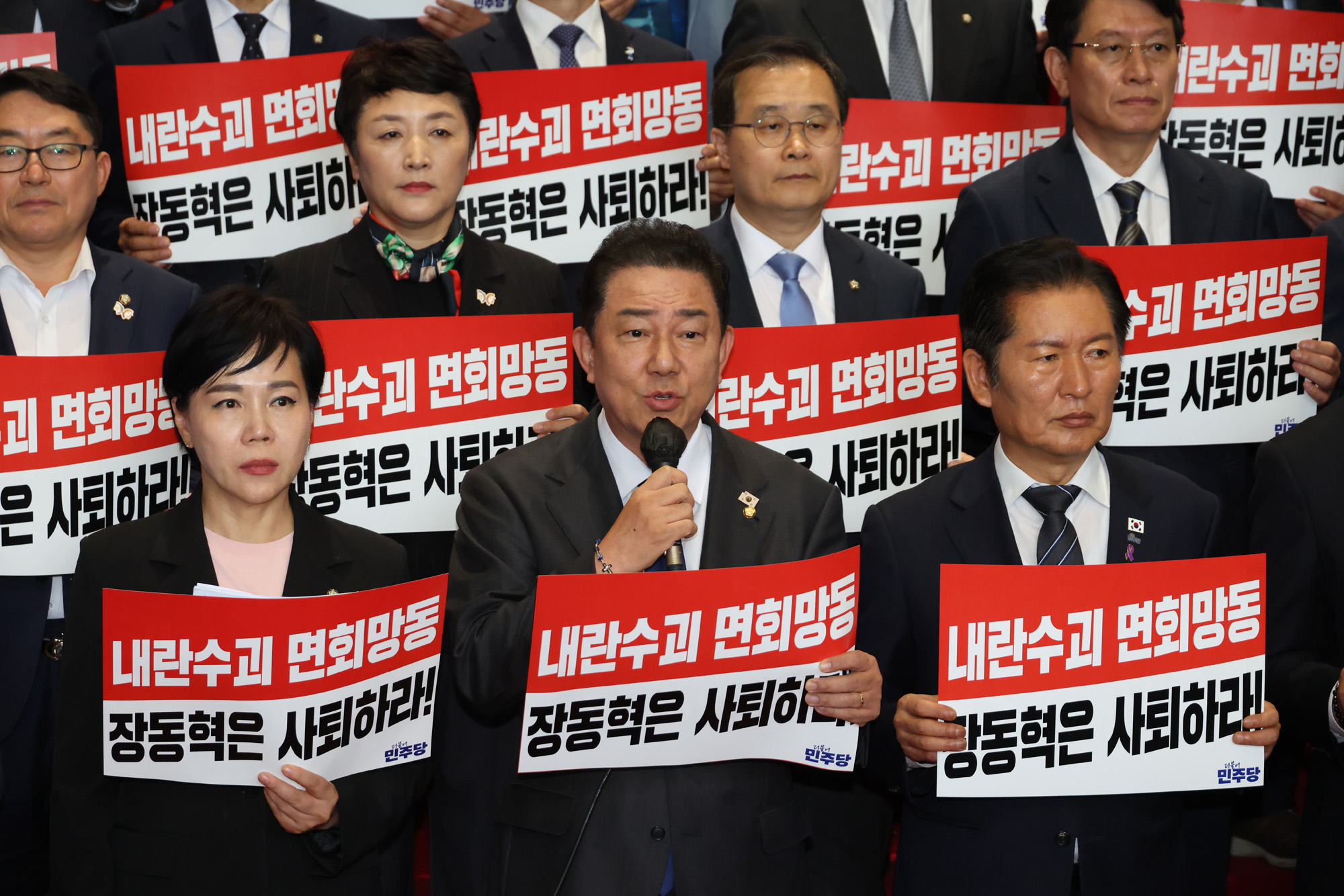 정치;국회;장동혁윤석열면회;정청래;김병기;내란수괴면회극우선동장동혁규탄