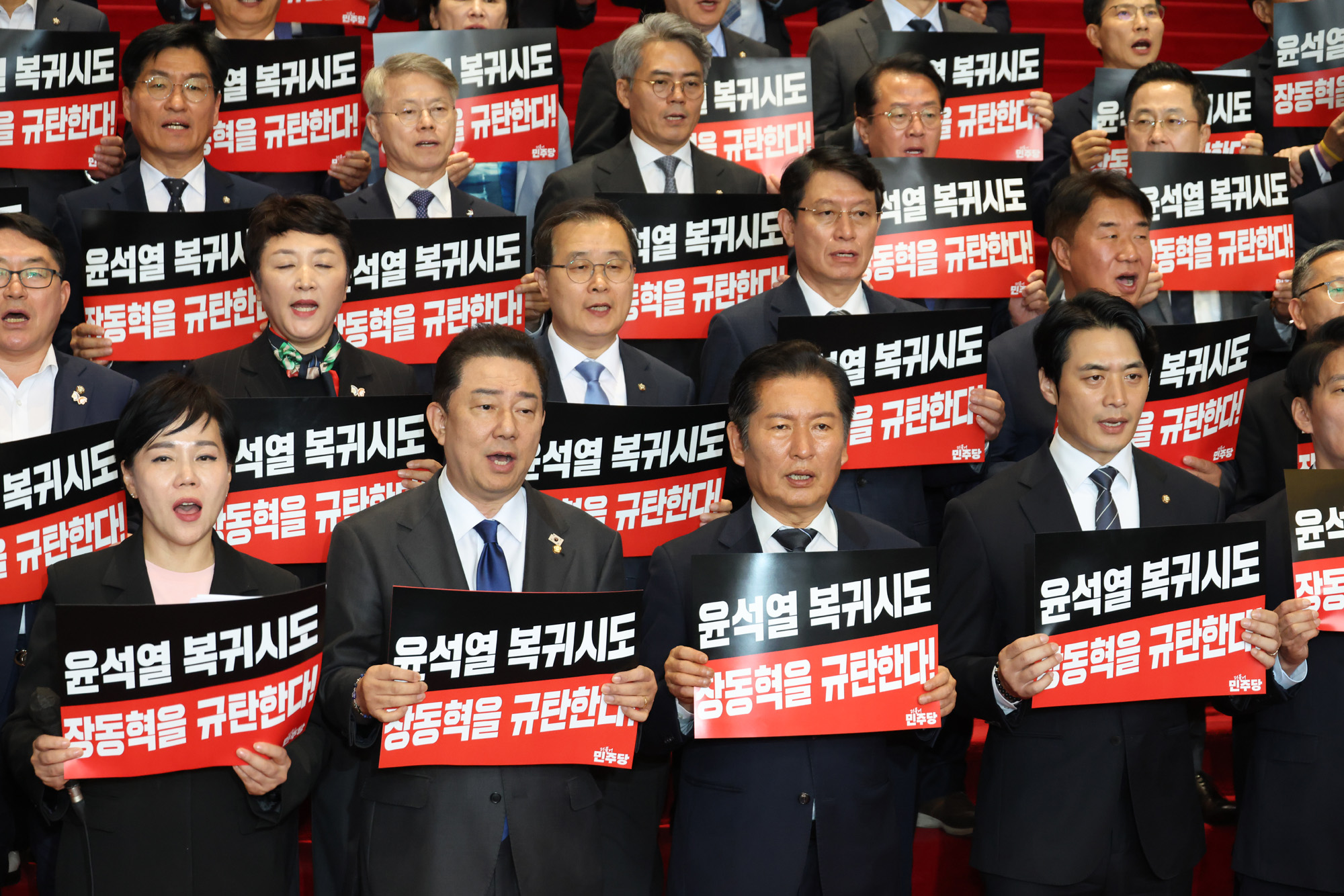 정치;국회;장동혁윤석열면회;정청래;김병기;내란수괴면회극우선동장동혁규탄