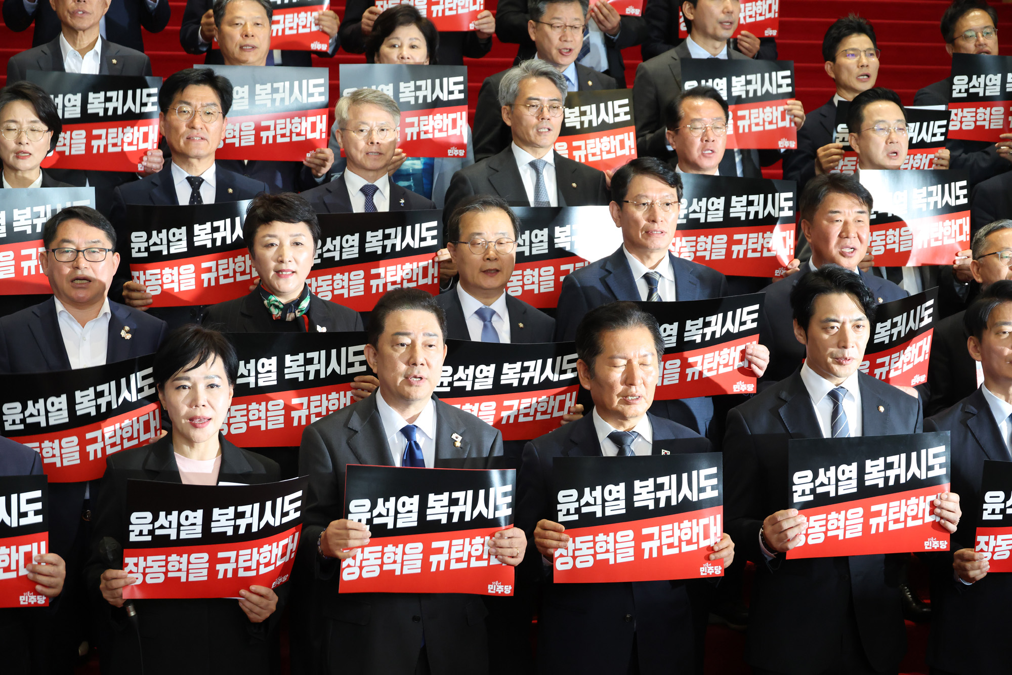 정치;국회;장동혁윤석열면회;정청래;김병기;내란수괴면회극우선동장동혁규탄